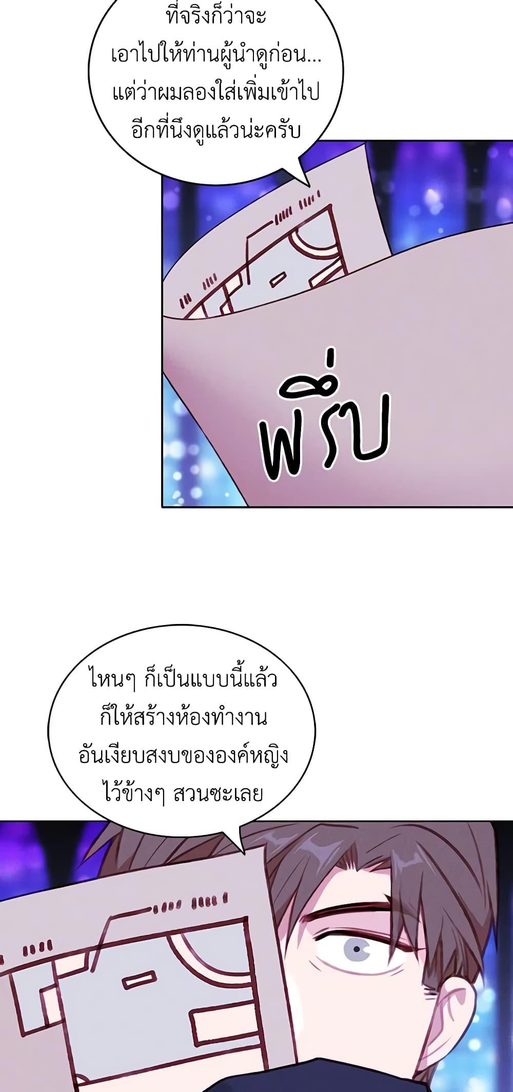 Manga-lc-com อ่านมังงะ อ่านการ์ตูน ออนไลน์ ฟรี Living as the Tyrant’s Older Sister ตอนที่ 1 2 3 4 5 6 7 8 9 10 11 12 13 14 ฟรี ไม่มีโฆษณา Manga-lc - อ่าน มังงะ อ่าน การ์ตูน ออนไลน์ อ่านมังงะ ฟรี