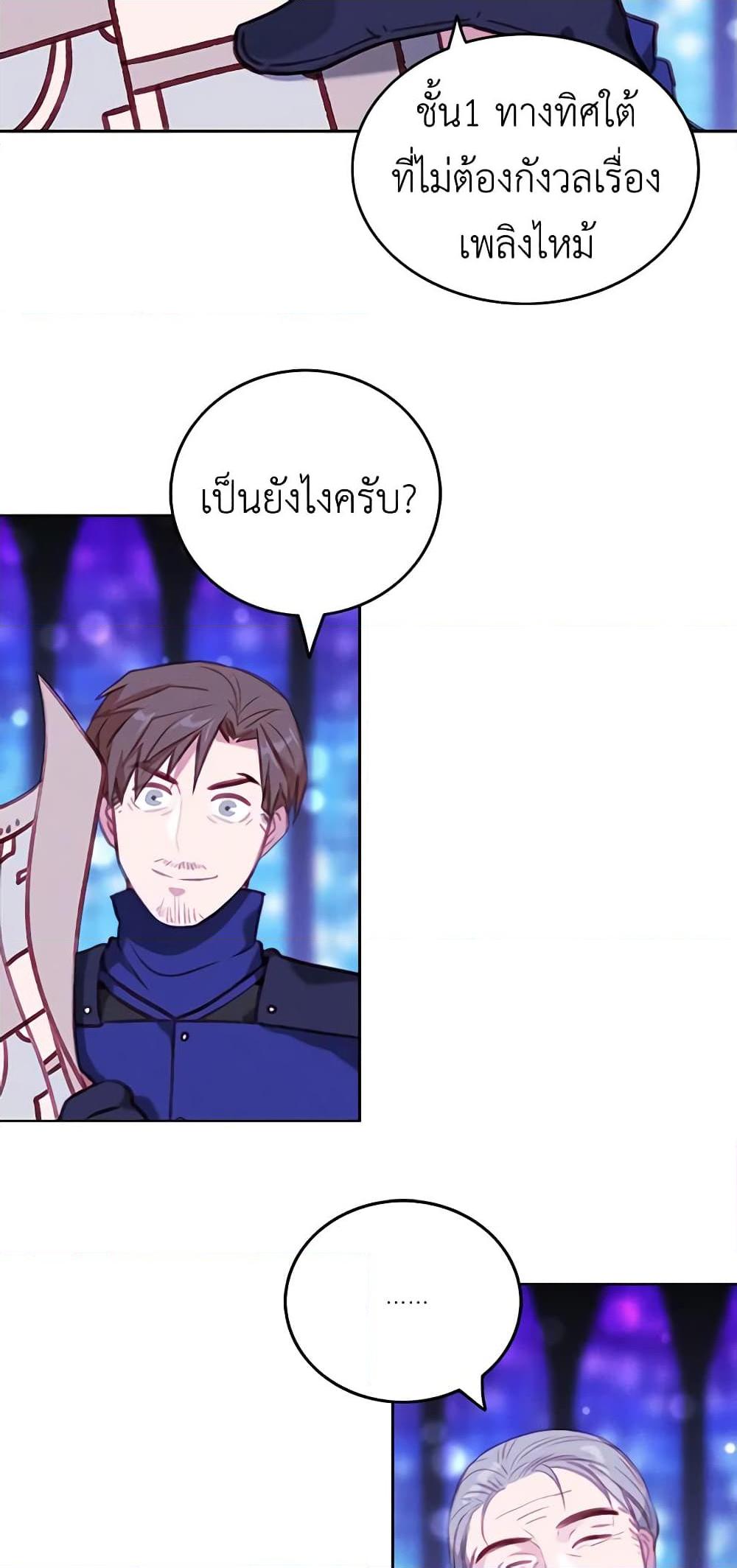 Manga-lc-com อ่านมังงะ อ่านการ์ตูน ออนไลน์ ฟรี Living as the Tyrant’s Older Sister ตอนที่ 1 2 3 4 5 6 7 8 9 10 11 12 13 14 ฟรี ไม่มีโฆษณา Manga-lc - อ่าน มังงะ อ่าน การ์ตูน ออนไลน์ อ่านมังงะ ฟรี