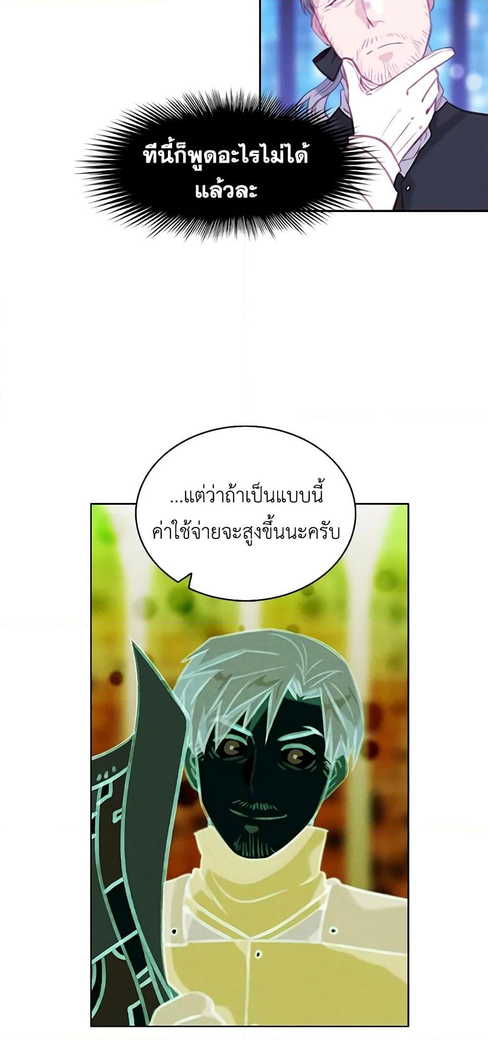 Manga-lc-com อ่านมังงะ อ่านการ์ตูน ออนไลน์ ฟรี Living as the Tyrant’s Older Sister ตอนที่ 1 2 3 4 5 6 7 8 9 10 11 12 13 14 ฟรี ไม่มีโฆษณา Manga-lc - อ่าน มังงะ อ่าน การ์ตูน ออนไลน์ อ่านมังงะ ฟรี