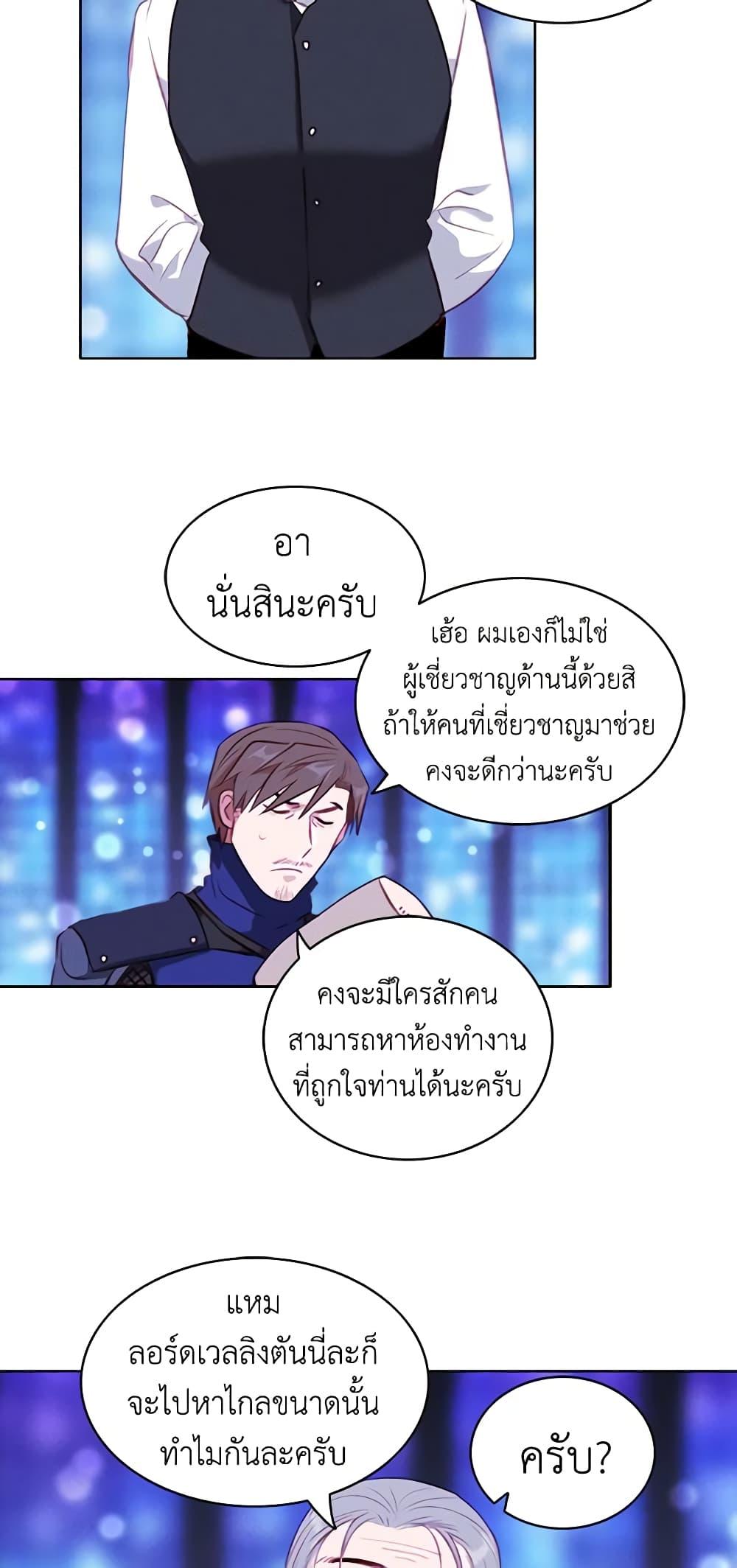 Manga-lc-com อ่านมังงะ อ่านการ์ตูน ออนไลน์ ฟรี Living as the Tyrant’s Older Sister ตอนที่ 1 2 3 4 5 6 7 8 9 10 11 12 13 14 ฟรี ไม่มีโฆษณา Manga-lc - อ่าน มังงะ อ่าน การ์ตูน ออนไลน์ อ่านมังงะ ฟรี