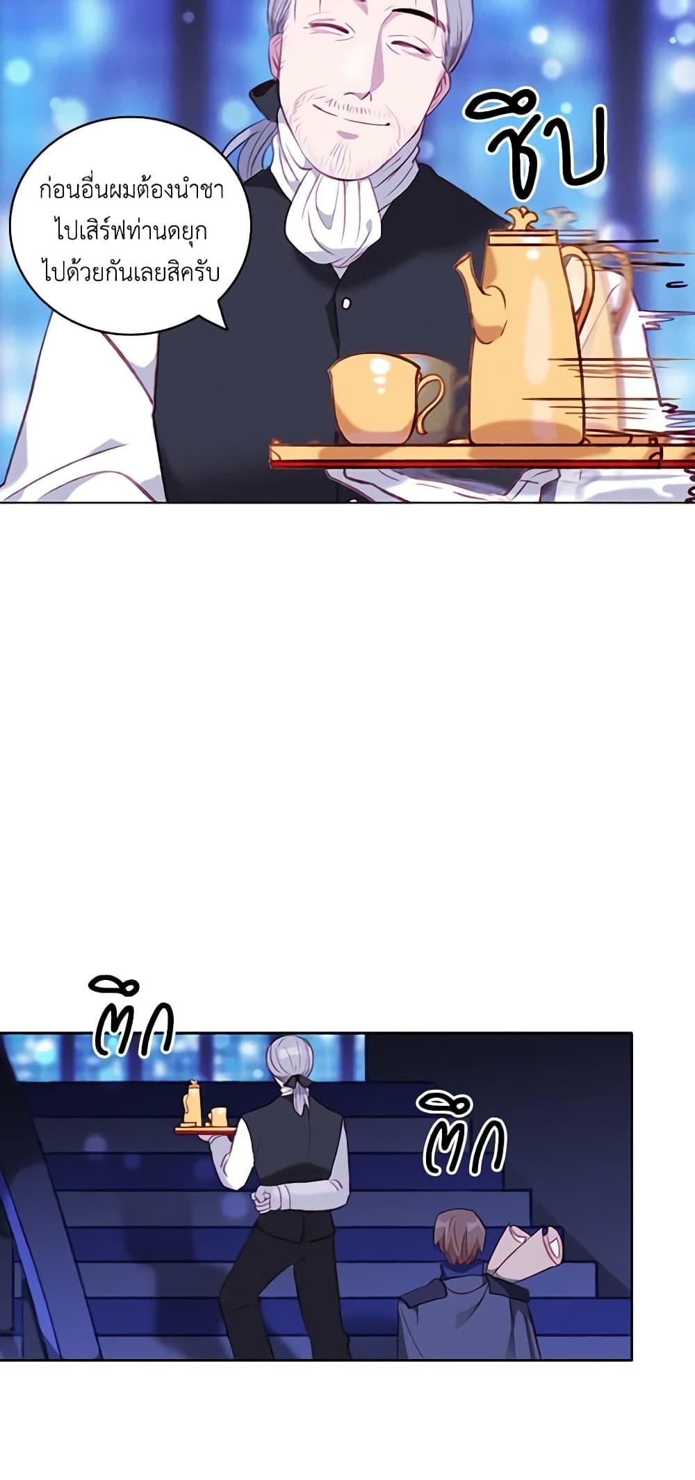 Manga-lc-com อ่านมังงะ อ่านการ์ตูน ออนไลน์ ฟรี Living as the Tyrant’s Older Sister ตอนที่ 1 2 3 4 5 6 7 8 9 10 11 12 13 14 ฟรี ไม่มีโฆษณา Manga-lc - อ่าน มังงะ อ่าน การ์ตูน ออนไลน์ อ่านมังงะ ฟรี