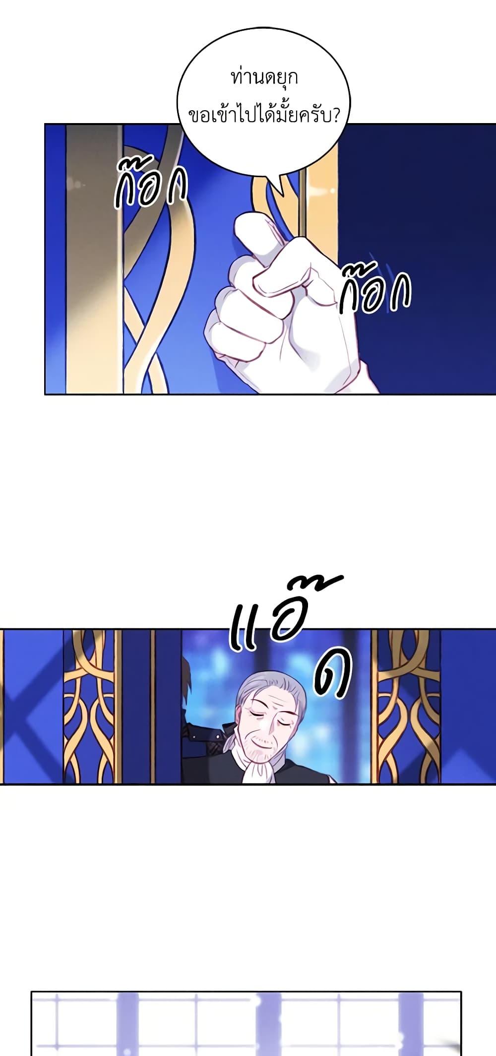 Manga-lc-com อ่านมังงะ อ่านการ์ตูน ออนไลน์ ฟรี Living as the Tyrant’s Older Sister ตอนที่ 1 2 3 4 5 6 7 8 9 10 11 12 13 14 ฟรี ไม่มีโฆษณา Manga-lc - อ่าน มังงะ อ่าน การ์ตูน ออนไลน์ อ่านมังงะ ฟรี