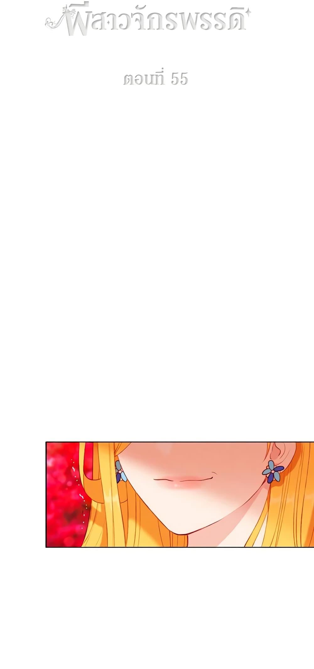 Manga-lc-com อ่านมังงะ อ่านการ์ตูน ออนไลน์ ฟรี Living as the Tyrant’s Older Sister ตอนที่ 1 2 3 4 5 6 7 8 9 10 11 12 13 14 ฟรี ไม่มีโฆษณา Manga-lc - อ่าน มังงะ อ่าน การ์ตูน ออนไลน์ อ่านมังงะ ฟรี