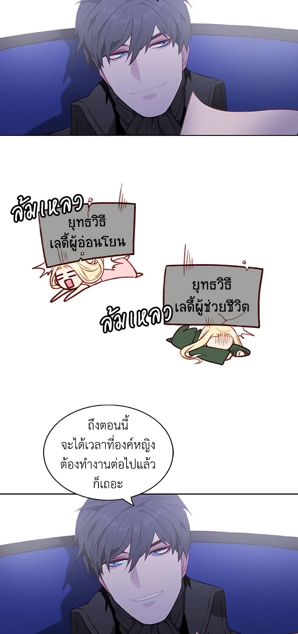 Manga-lc-com อ่านมังงะ อ่านการ์ตูน ออนไลน์ ฟรี Living as the Tyrant’s Older Sister ตอนที่ 1 2 3 4 5 6 7 8 9 10 11 12 13 14 ฟรี ไม่มีโฆษณา Manga-lc - อ่าน มังงะ อ่าน การ์ตูน ออนไลน์ อ่านมังงะ ฟรี