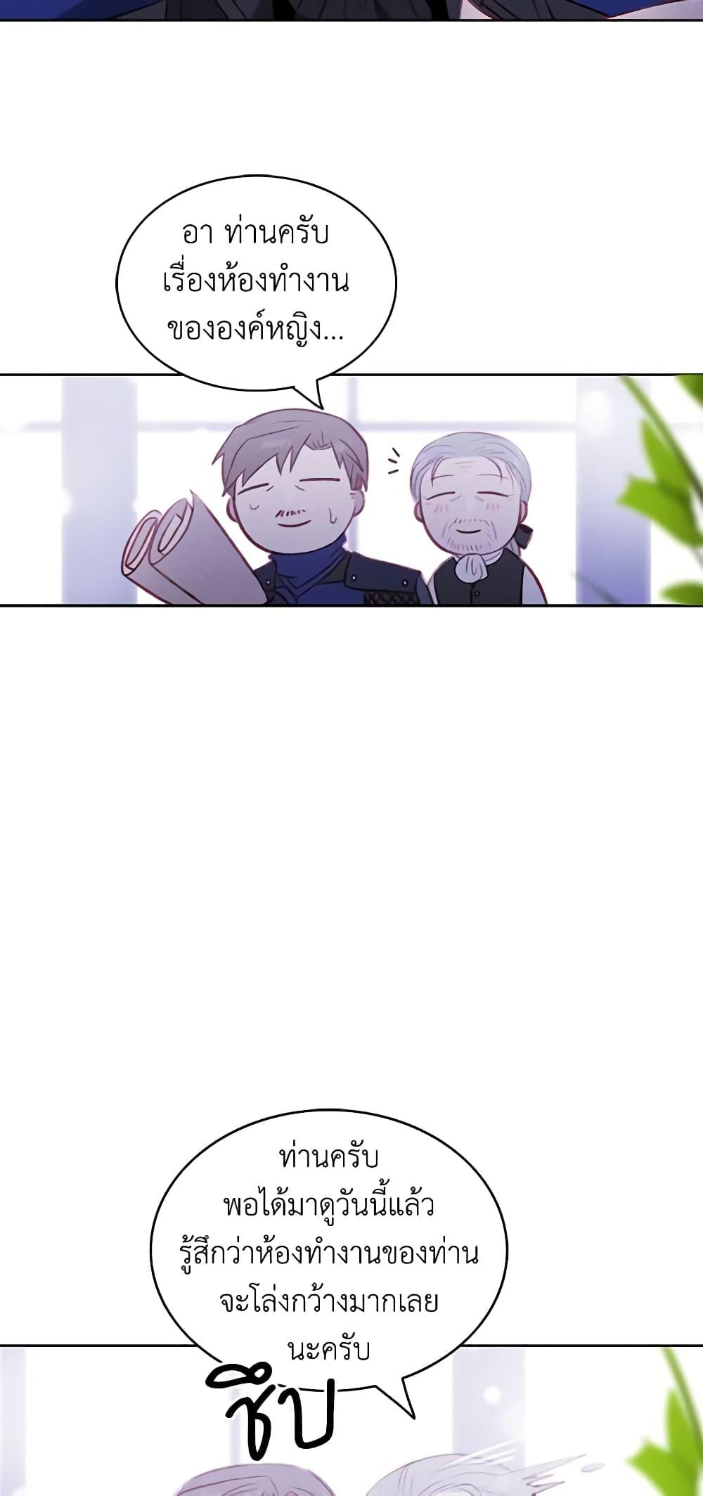 Manga-lc-com อ่านมังงะ อ่านการ์ตูน ออนไลน์ ฟรี Living as the Tyrant’s Older Sister ตอนที่ 1 2 3 4 5 6 7 8 9 10 11 12 13 14 ฟรี ไม่มีโฆษณา Manga-lc - อ่าน มังงะ อ่าน การ์ตูน ออนไลน์ อ่านมังงะ ฟรี