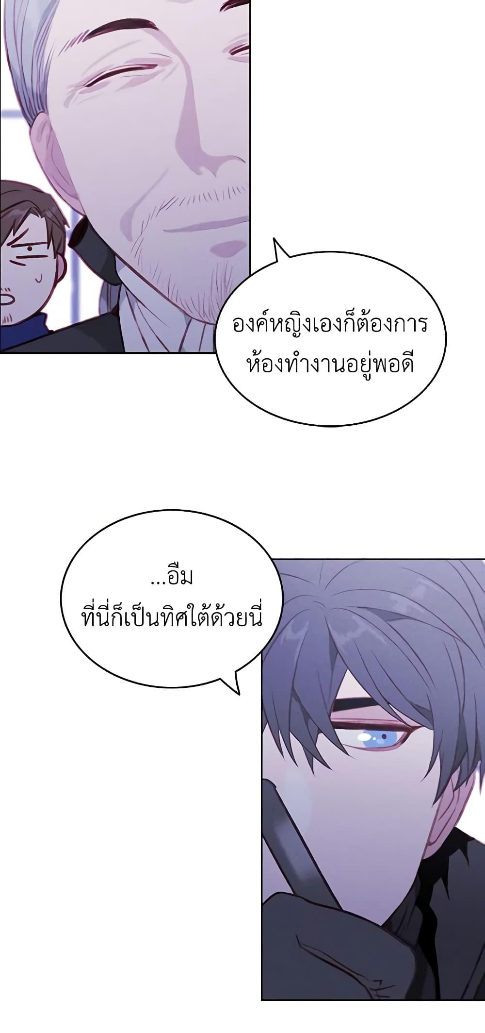 Manga-lc-com อ่านมังงะ อ่านการ์ตูน ออนไลน์ ฟรี Living as the Tyrant’s Older Sister ตอนที่ 1 2 3 4 5 6 7 8 9 10 11 12 13 14 ฟรี ไม่มีโฆษณา Manga-lc - อ่าน มังงะ อ่าน การ์ตูน ออนไลน์ อ่านมังงะ ฟรี