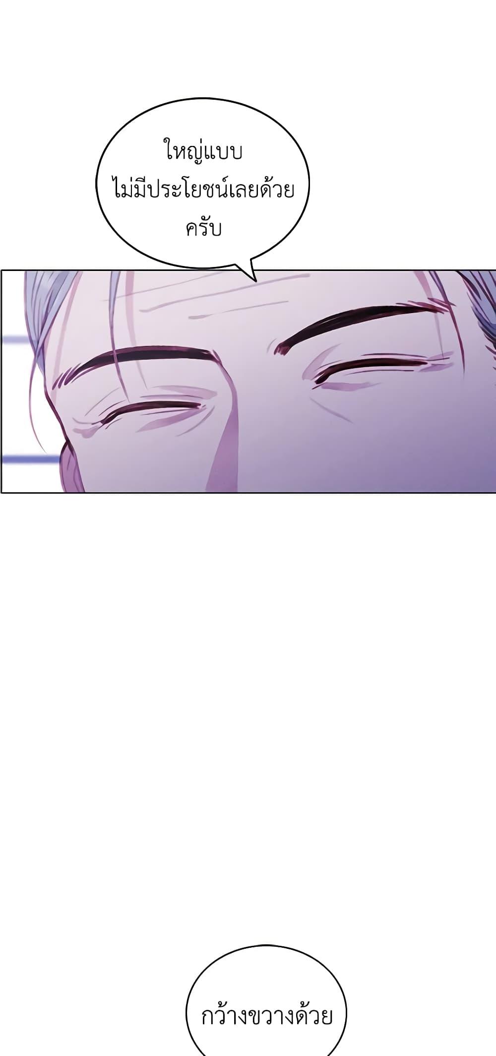 Manga-lc-com อ่านมังงะ อ่านการ์ตูน ออนไลน์ ฟรี Living as the Tyrant’s Older Sister ตอนที่ 1 2 3 4 5 6 7 8 9 10 11 12 13 14 ฟรี ไม่มีโฆษณา Manga-lc - อ่าน มังงะ อ่าน การ์ตูน ออนไลน์ อ่านมังงะ ฟรี