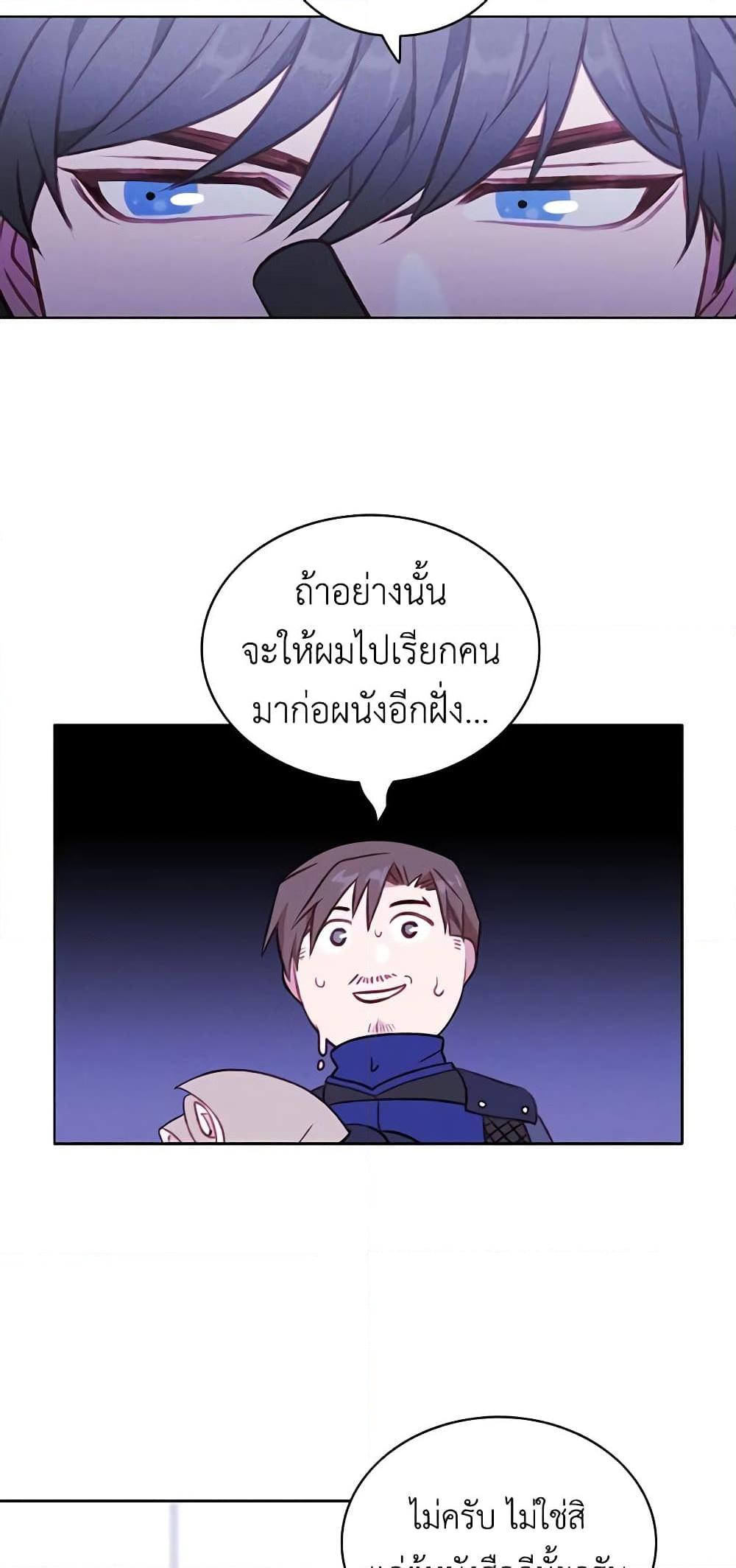 Manga-lc-com อ่านมังงะ อ่านการ์ตูน ออนไลน์ ฟรี Living as the Tyrant’s Older Sister ตอนที่ 1 2 3 4 5 6 7 8 9 10 11 12 13 14 ฟรี ไม่มีโฆษณา Manga-lc - อ่าน มังงะ อ่าน การ์ตูน ออนไลน์ อ่านมังงะ ฟรี