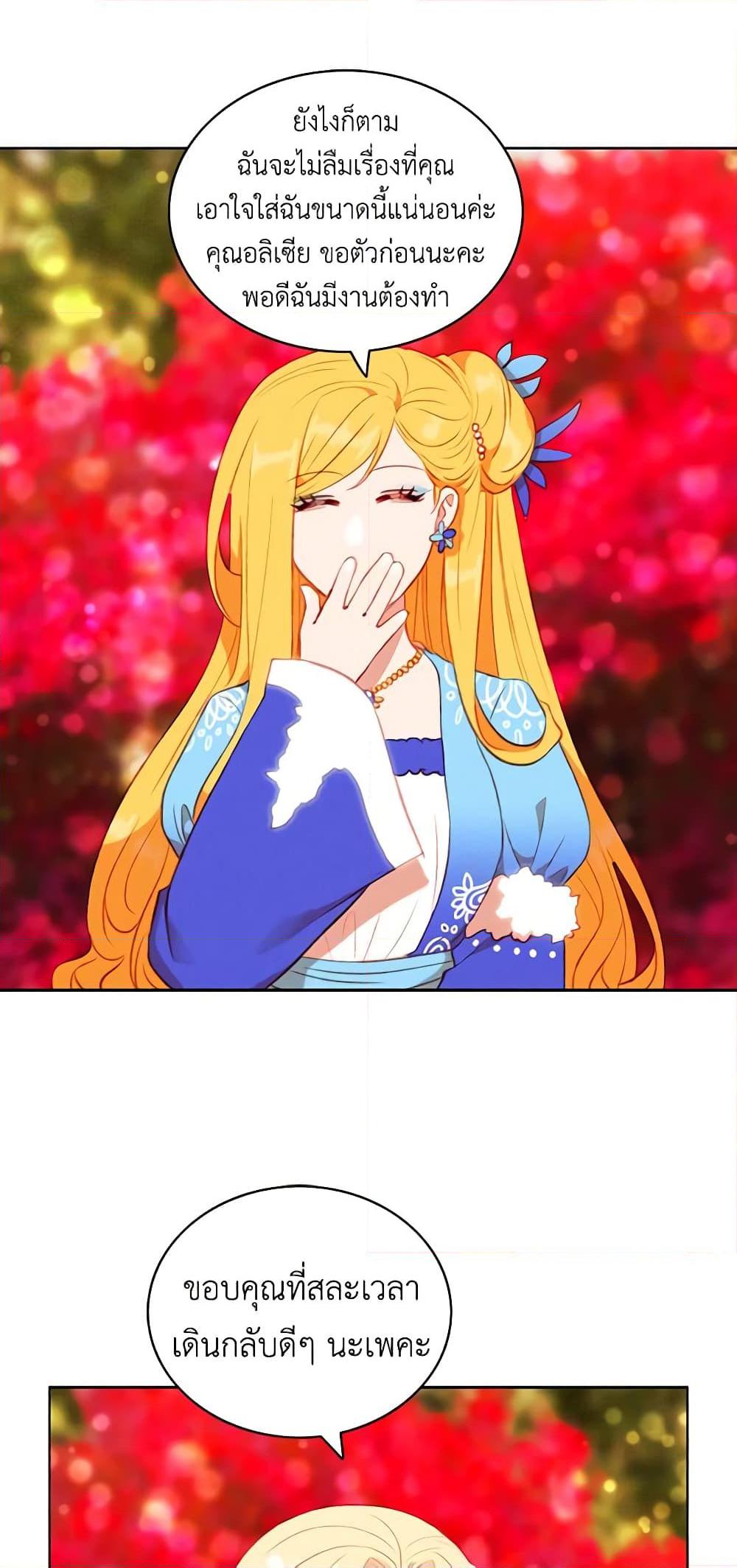 Manga-lc-com อ่านมังงะ อ่านการ์ตูน ออนไลน์ ฟรี Living as the Tyrant’s Older Sister ตอนที่ 1 2 3 4 5 6 7 8 9 10 11 12 13 14 ฟรี ไม่มีโฆษณา Manga-lc - อ่าน มังงะ อ่าน การ์ตูน ออนไลน์ อ่านมังงะ ฟรี