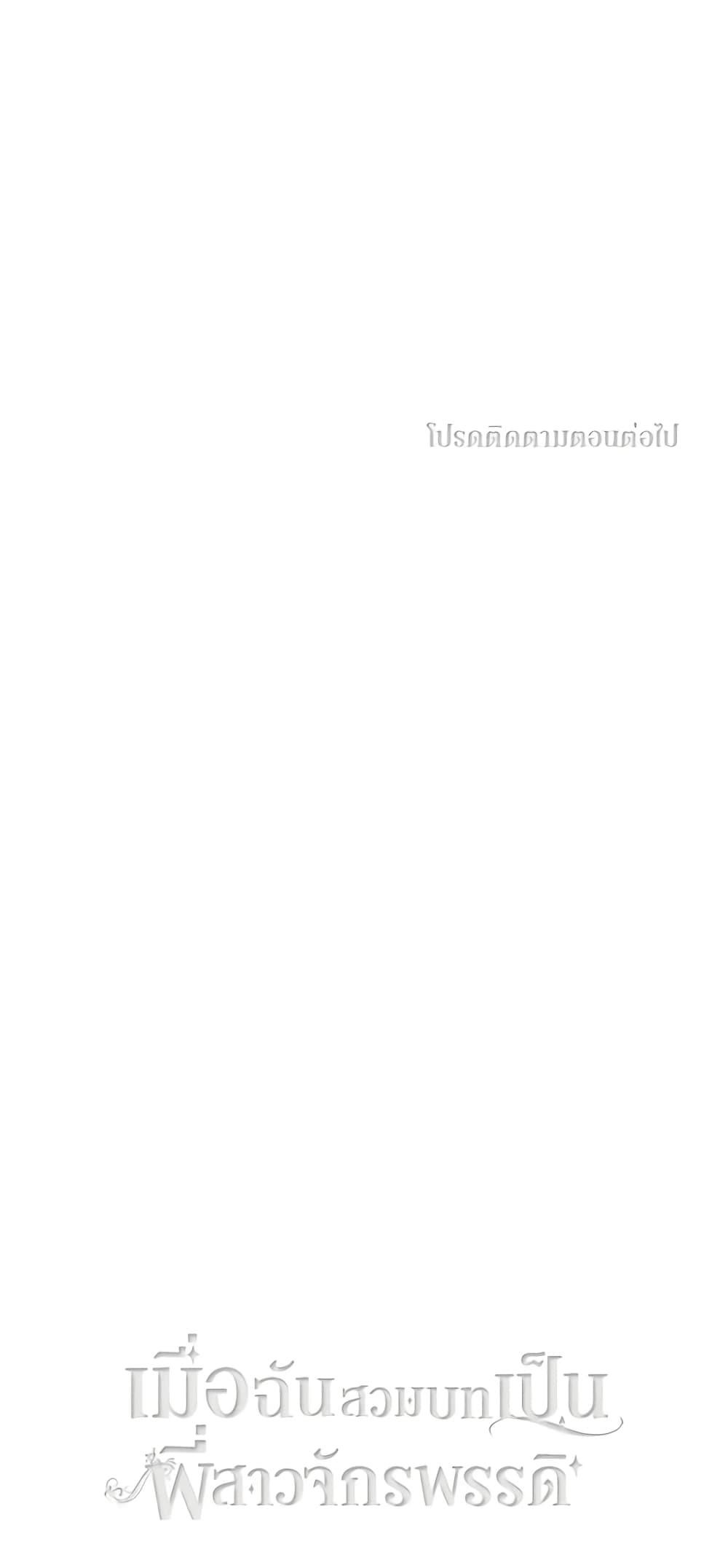 Manga-lc-com อ่านมังงะ อ่านการ์ตูน ออนไลน์ ฟรี Living as the Tyrant’s Older Sister ตอนที่ 1 2 3 4 5 6 7 8 9 10 11 12 13 14 ฟรี ไม่มีโฆษณา Manga-lc - อ่าน มังงะ อ่าน การ์ตูน ออนไลน์ อ่านมังงะ ฟรี