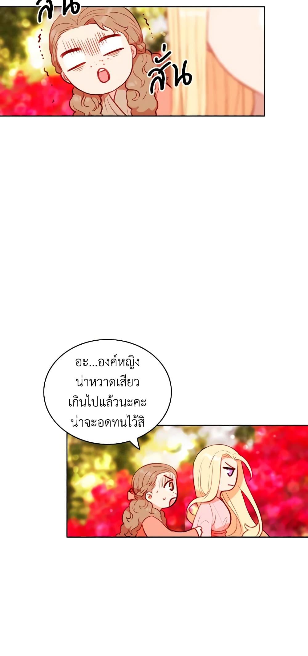 Manga-lc-com อ่านมังงะ อ่านการ์ตูน ออนไลน์ ฟรี Living as the Tyrant’s Older Sister ตอนที่ 1 2 3 4 5 6 7 8 9 10 11 12 13 14 ฟรี ไม่มีโฆษณา Manga-lc - อ่าน มังงะ อ่าน การ์ตูน ออนไลน์ อ่านมังงะ ฟรี