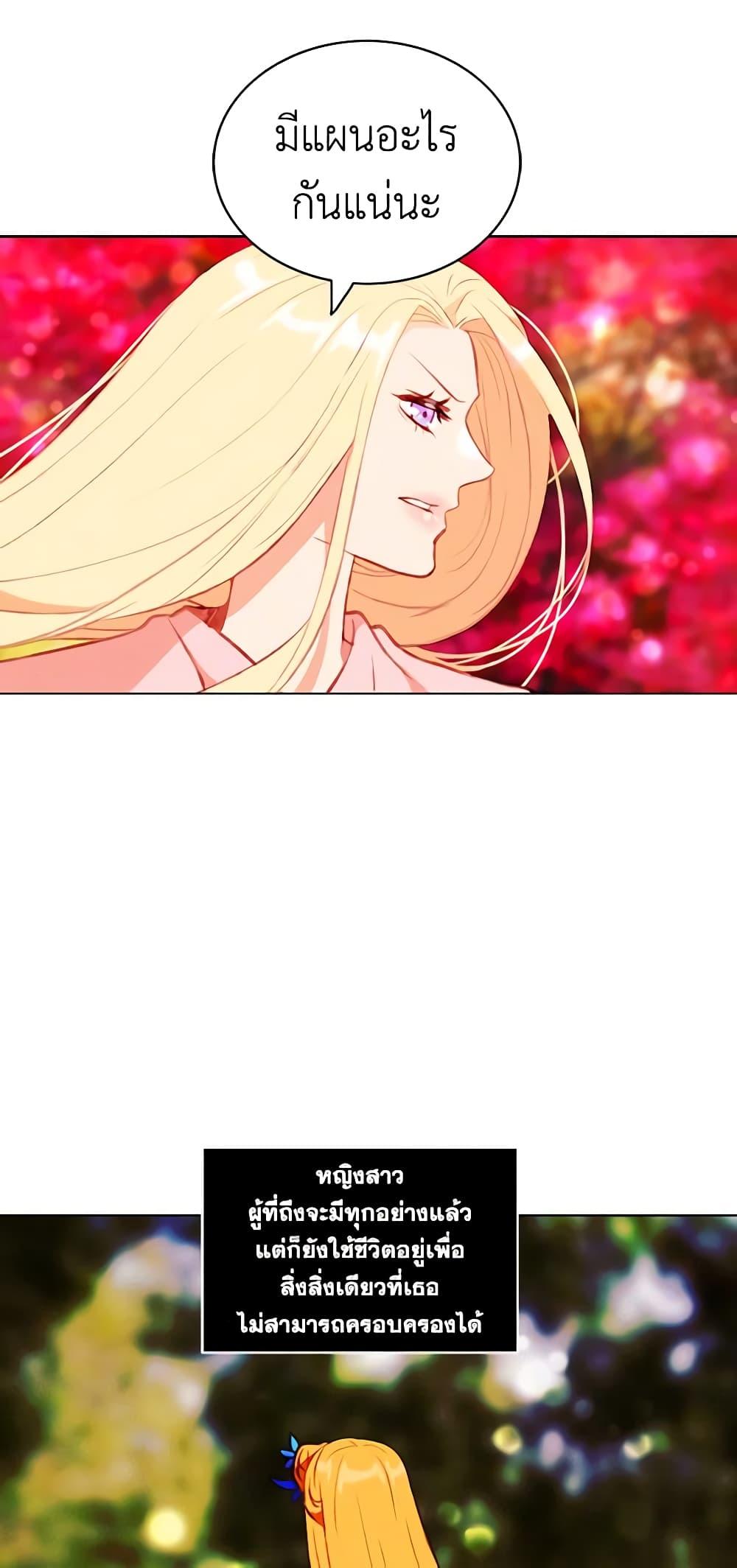 Manga-lc-com อ่านมังงะ อ่านการ์ตูน ออนไลน์ ฟรี Living as the Tyrant’s Older Sister ตอนที่ 1 2 3 4 5 6 7 8 9 10 11 12 13 14 ฟรี ไม่มีโฆษณา Manga-lc - อ่าน มังงะ อ่าน การ์ตูน ออนไลน์ อ่านมังงะ ฟรี