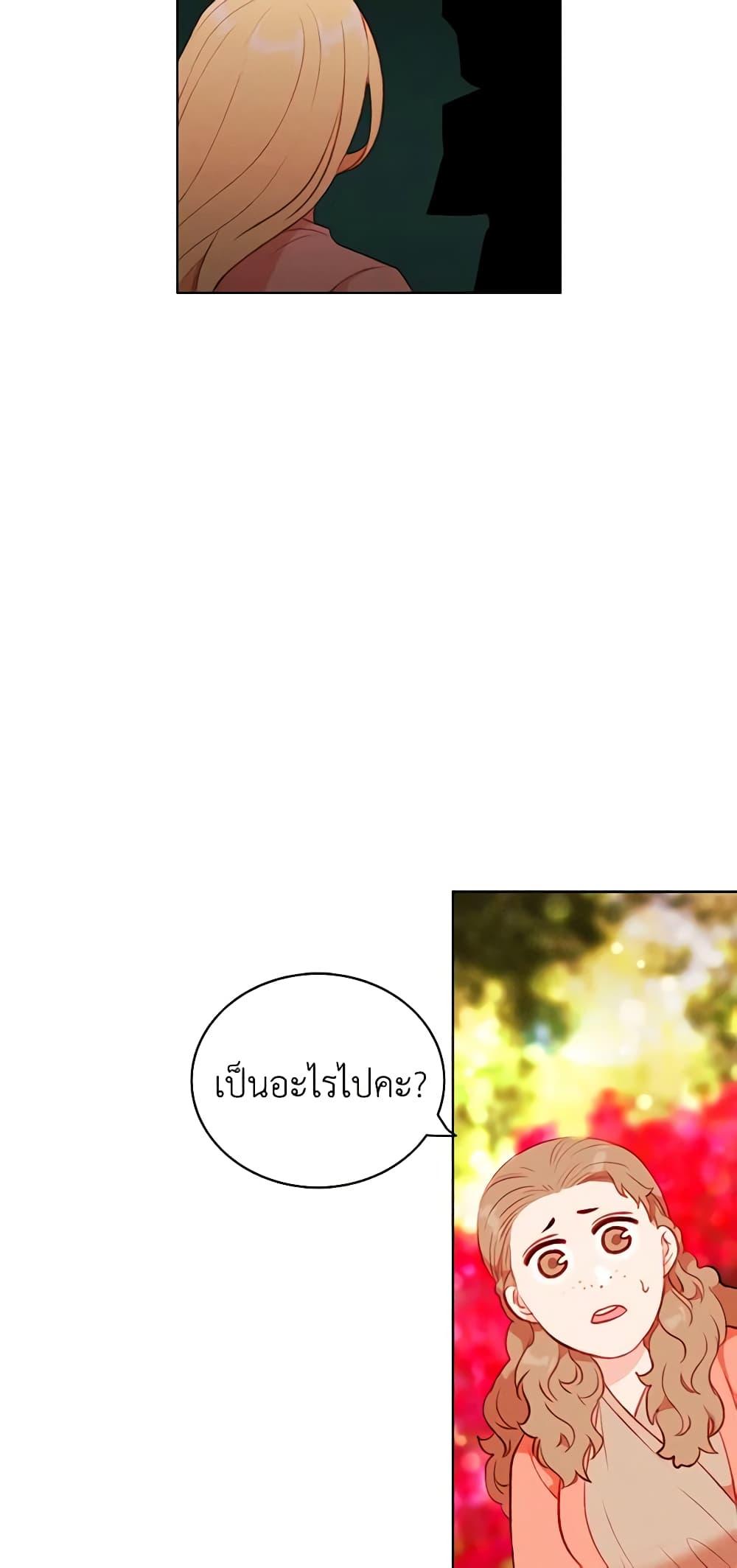 Manga-lc-com อ่านมังงะ อ่านการ์ตูน ออนไลน์ ฟรี Living as the Tyrant’s Older Sister ตอนที่ 1 2 3 4 5 6 7 8 9 10 11 12 13 14 ฟรี ไม่มีโฆษณา Manga-lc - อ่าน มังงะ อ่าน การ์ตูน ออนไลน์ อ่านมังงะ ฟรี