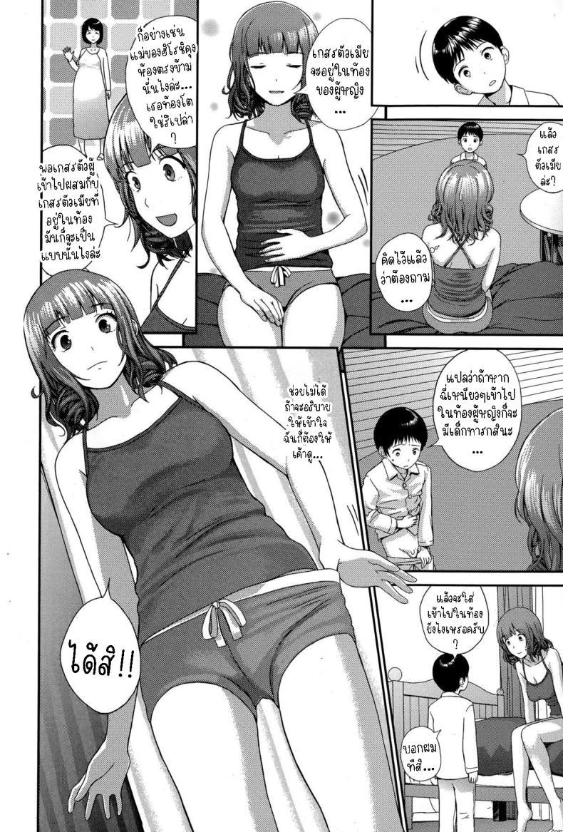 Doujin-Lc- อ่าน โดจิน มังฮวา เกาหลี ญี่ปุ่น จีน แปลไทย เรียนรู้จากพี่สาว [Yoshida Tobio] Onee-chan to Issho Together with Onee-chan ตอนที่ 1 2 3 4 5 6 7 8 9 10 11 12 13 14 ฟรี ไม่มีโฆษณา อ่าน โดจิน Manhwa เกาหลี ญี่ปุ่น จีน เรามีครบ คัดมาให้เน้นๆ โดจิน 18+ รับประกันความฟินโดย  Doujin Lc