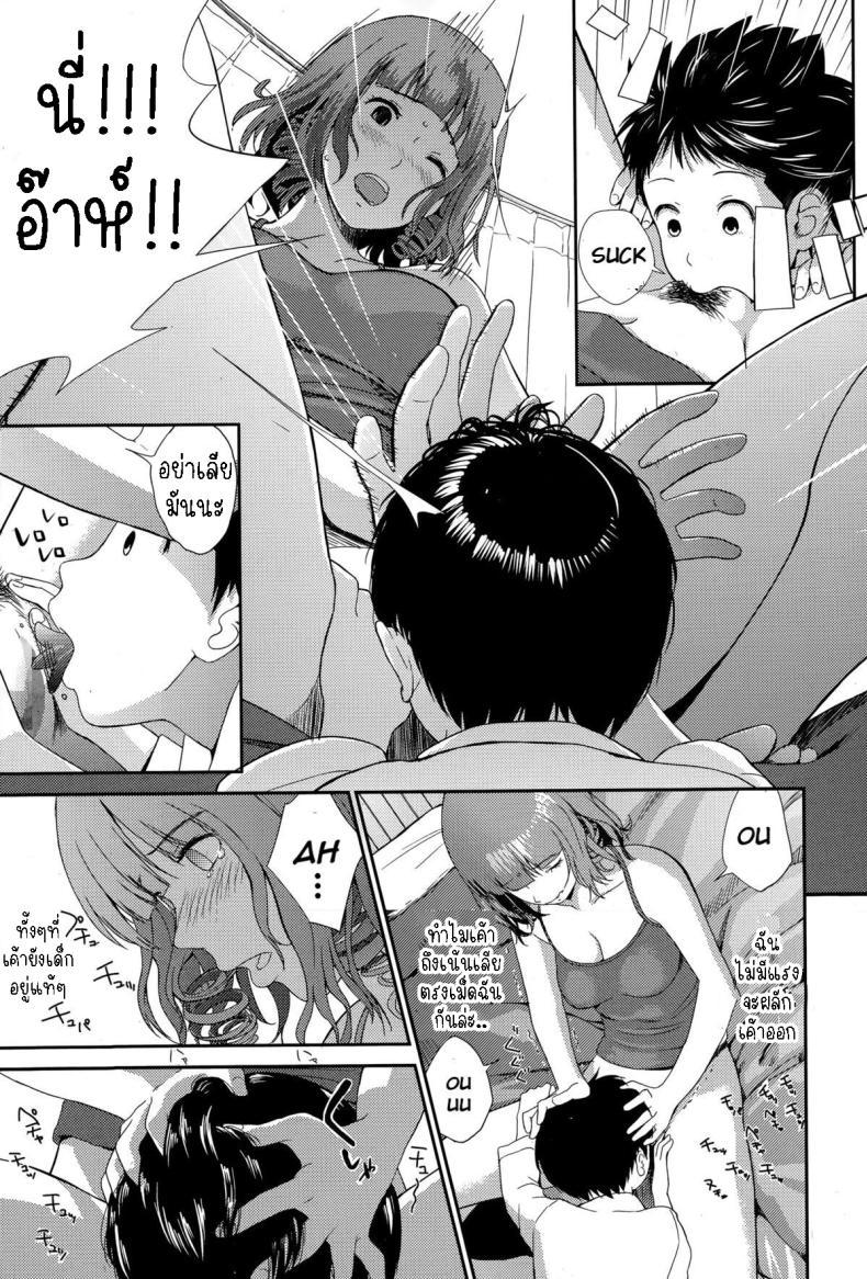 Doujin-Lc- อ่าน โดจิน มังฮวา เกาหลี ญี่ปุ่น จีน แปลไทย เรียนรู้จากพี่สาว [Yoshida Tobio] Onee-chan to Issho Together with Onee-chan ตอนที่ 1 2 3 4 5 6 7 8 9 10 11 12 13 14 ฟรี ไม่มีโฆษณา อ่าน โดจิน Manhwa เกาหลี ญี่ปุ่น จีน เรามีครบ คัดมาให้เน้นๆ โดจิน 18+ รับประกันความฟินโดย  Doujin Lc