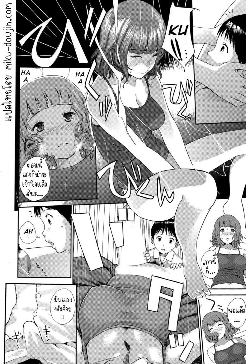 Doujin-Lc- อ่าน โดจิน มังฮวา เกาหลี ญี่ปุ่น จีน แปลไทย เรียนรู้จากพี่สาว [Yoshida Tobio] Onee-chan to Issho Together with Onee-chan ตอนที่ 1 2 3 4 5 6 7 8 9 10 11 12 13 14 ฟรี ไม่มีโฆษณา อ่าน โดจิน Manhwa เกาหลี ญี่ปุ่น จีน เรามีครบ คัดมาให้เน้นๆ โดจิน 18+ รับประกันความฟินโดย  Doujin Lc