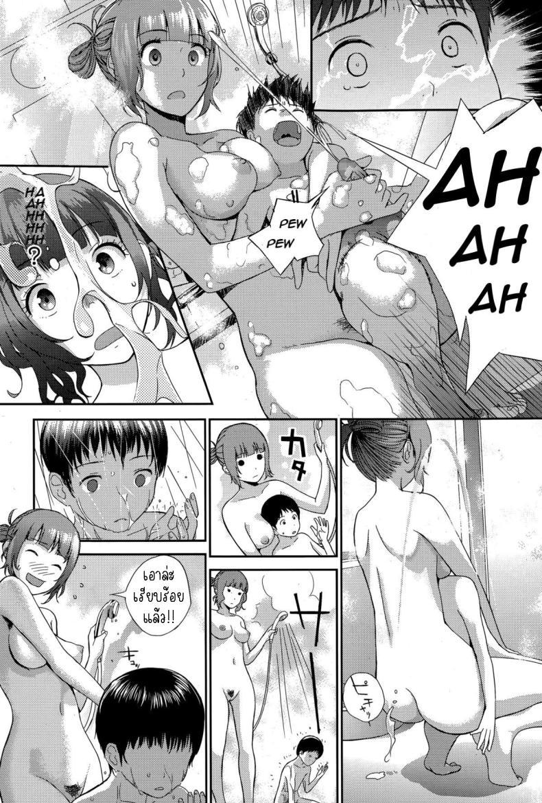 Doujin-Lc- อ่าน โดจิน มังฮวา เกาหลี ญี่ปุ่น จีน แปลไทย เรียนรู้จากพี่สาว [Yoshida Tobio] Onee-chan to Issho Together with Onee-chan ตอนที่ 1 2 3 4 5 6 7 8 9 10 11 12 13 14 ฟรี ไม่มีโฆษณา อ่าน โดจิน Manhwa เกาหลี ญี่ปุ่น จีน เรามีครบ คัดมาให้เน้นๆ โดจิน 18+ รับประกันความฟินโดย  Doujin Lc