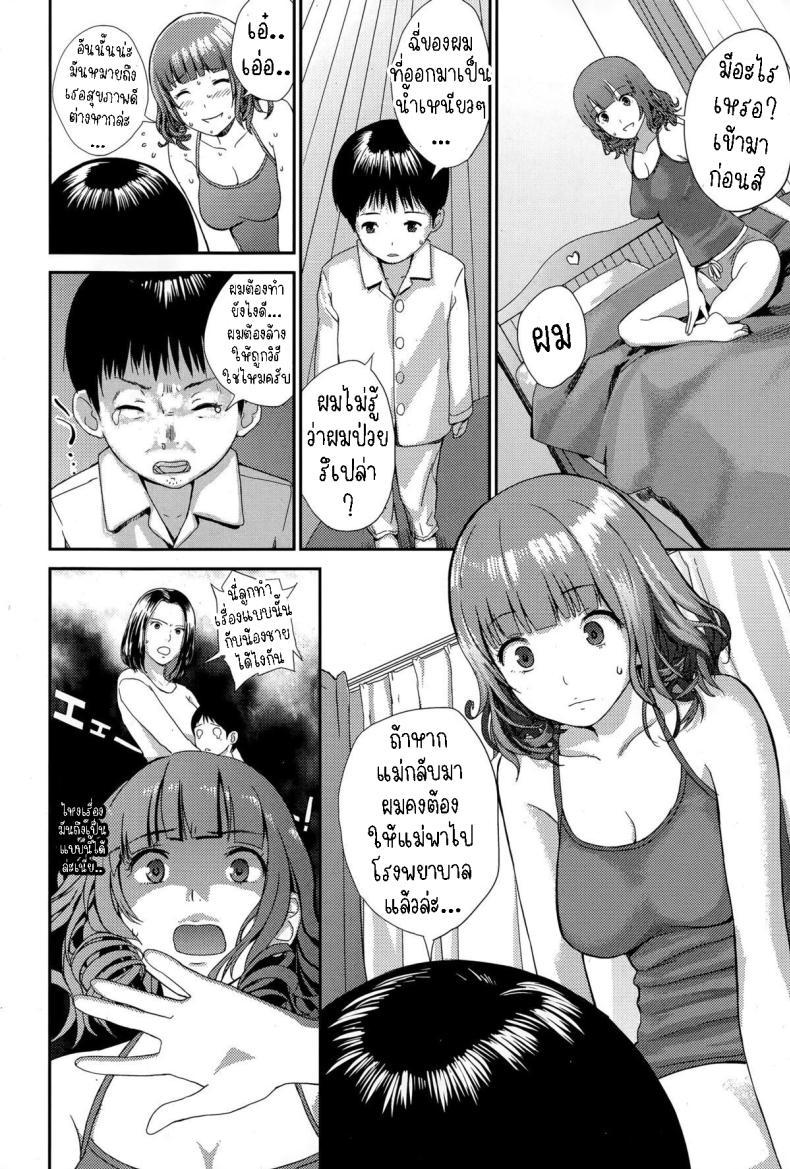 Doujin-Lc- อ่าน โดจิน มังฮวา เกาหลี ญี่ปุ่น จีน แปลไทย เรียนรู้จากพี่สาว [Yoshida Tobio] Onee-chan to Issho Together with Onee-chan ตอนที่ 1 2 3 4 5 6 7 8 9 10 11 12 13 14 ฟรี ไม่มีโฆษณา อ่าน โดจิน Manhwa เกาหลี ญี่ปุ่น จีน เรามีครบ คัดมาให้เน้นๆ โดจิน 18+ รับประกันความฟินโดย  Doujin Lc