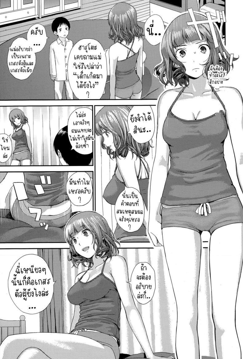 Doujin-Lc- อ่าน โดจิน มังฮวา เกาหลี ญี่ปุ่น จีน แปลไทย เรียนรู้จากพี่สาว [Yoshida Tobio] Onee-chan to Issho Together with Onee-chan ตอนที่ 1 2 3 4 5 6 7 8 9 10 11 12 13 14 ฟรี ไม่มีโฆษณา อ่าน โดจิน Manhwa เกาหลี ญี่ปุ่น จีน เรามีครบ คัดมาให้เน้นๆ โดจิน 18+ รับประกันความฟินโดย  Doujin Lc