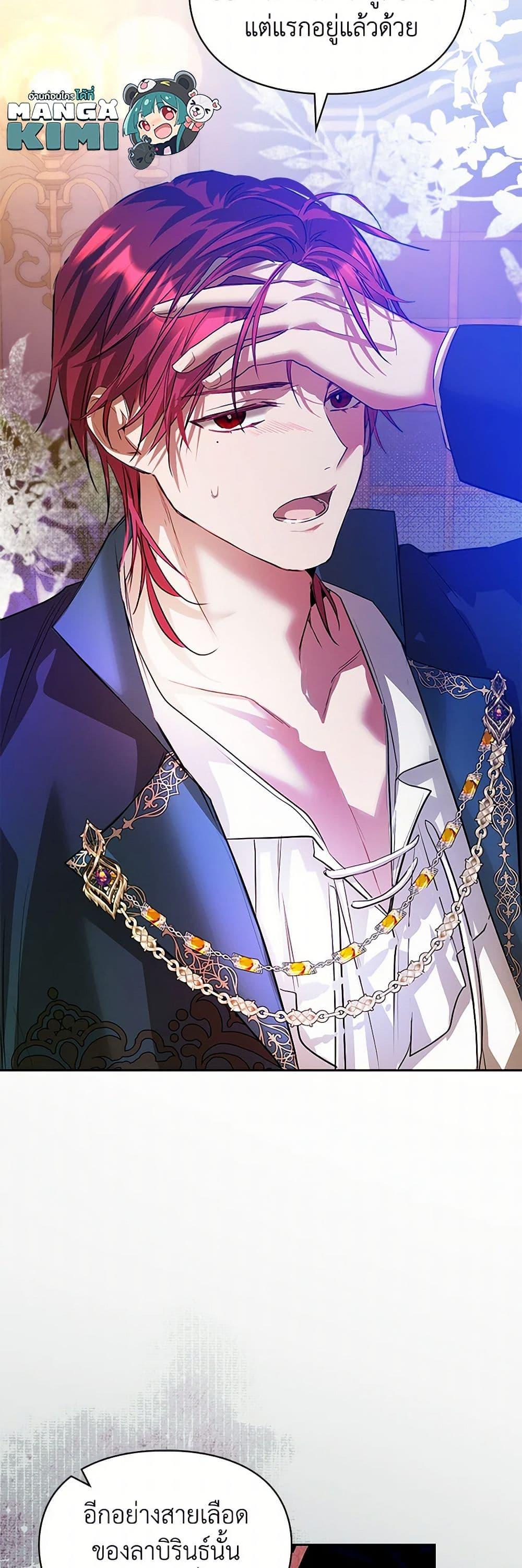 Manga-lc-com อ่านมังงะ อ่านการ์ตูน ออนไลน์ ฟรี The Heroine Had an Affair With My Fiance ตอนที่ 1 2 3 4 5 6 7 8 9 10 11 12 13 14 ฟรี ไม่มีโฆษณา Manga-lc - อ่าน มังงะ อ่าน การ์ตูน ออนไลน์ อ่านมังงะ ฟรี