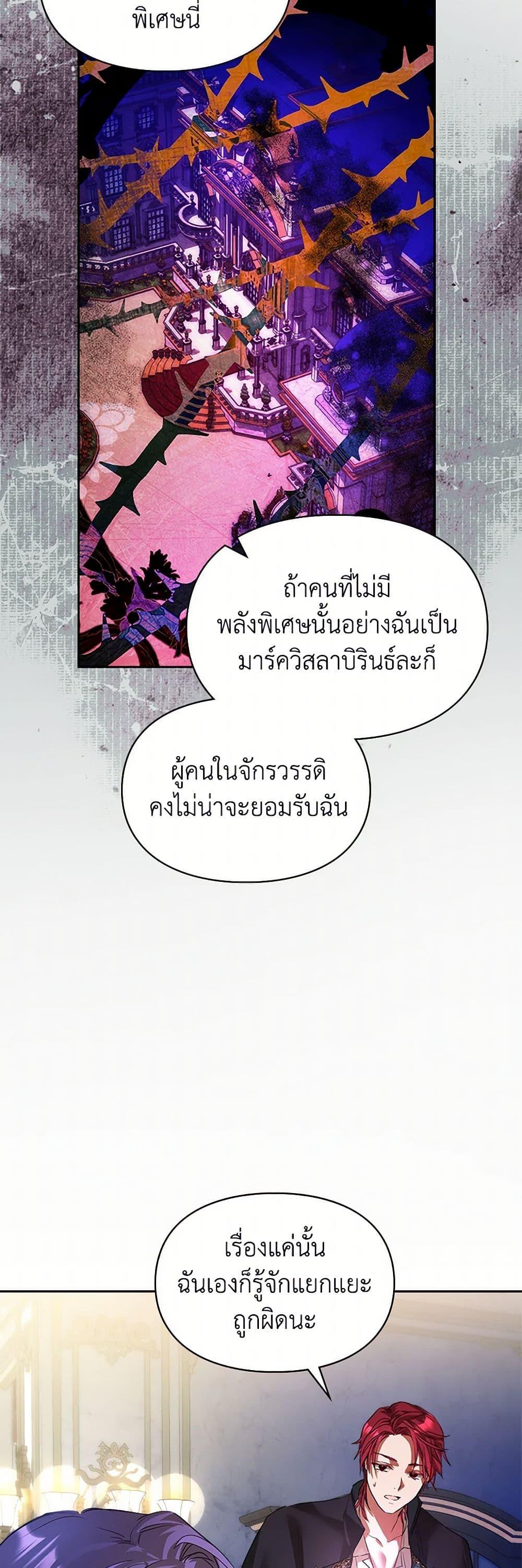 Manga-lc-com อ่านมังงะ อ่านการ์ตูน ออนไลน์ ฟรี The Heroine Had an Affair With My Fiance ตอนที่ 1 2 3 4 5 6 7 8 9 10 11 12 13 14 ฟรี ไม่มีโฆษณา Manga-lc - อ่าน มังงะ อ่าน การ์ตูน ออนไลน์ อ่านมังงะ ฟรี