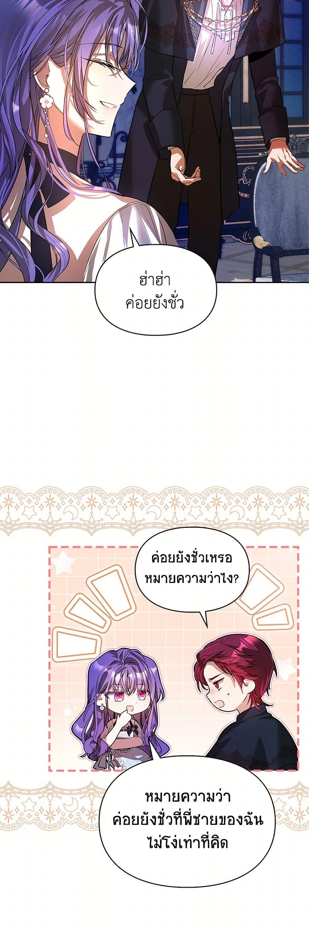 Manga-lc-com อ่านมังงะ อ่านการ์ตูน ออนไลน์ ฟรี The Heroine Had an Affair With My Fiance ตอนที่ 1 2 3 4 5 6 7 8 9 10 11 12 13 14 ฟรี ไม่มีโฆษณา Manga-lc - อ่าน มังงะ อ่าน การ์ตูน ออนไลน์ อ่านมังงะ ฟรี