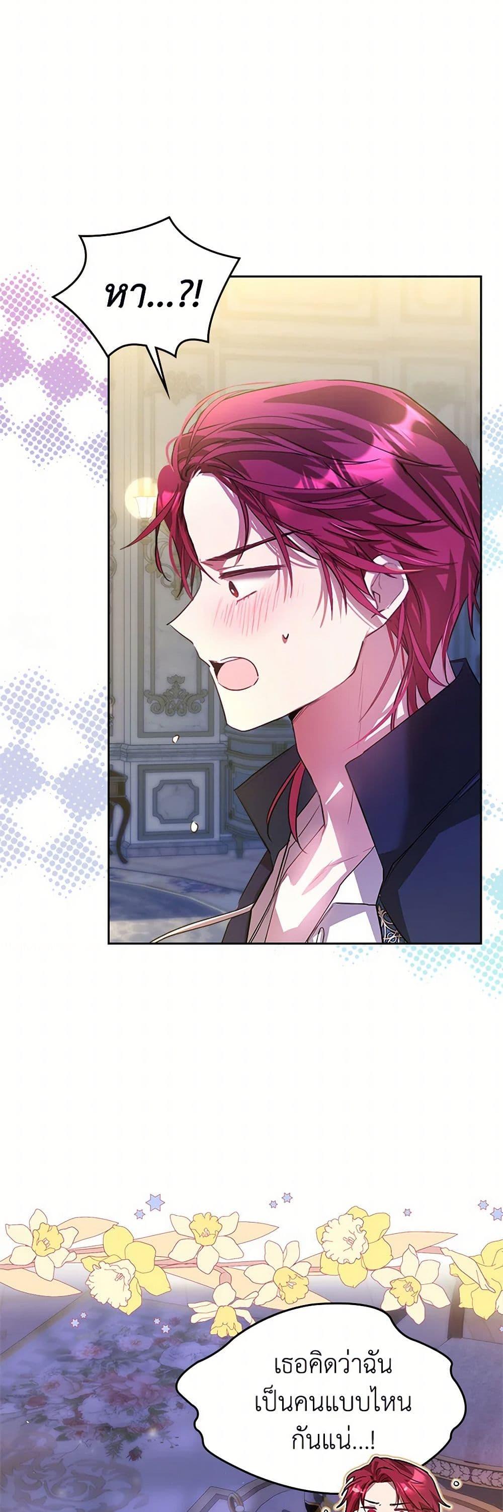 Manga-lc-com อ่านมังงะ อ่านการ์ตูน ออนไลน์ ฟรี The Heroine Had an Affair With My Fiance ตอนที่ 1 2 3 4 5 6 7 8 9 10 11 12 13 14 ฟรี ไม่มีโฆษณา Manga-lc - อ่าน มังงะ อ่าน การ์ตูน ออนไลน์ อ่านมังงะ ฟรี