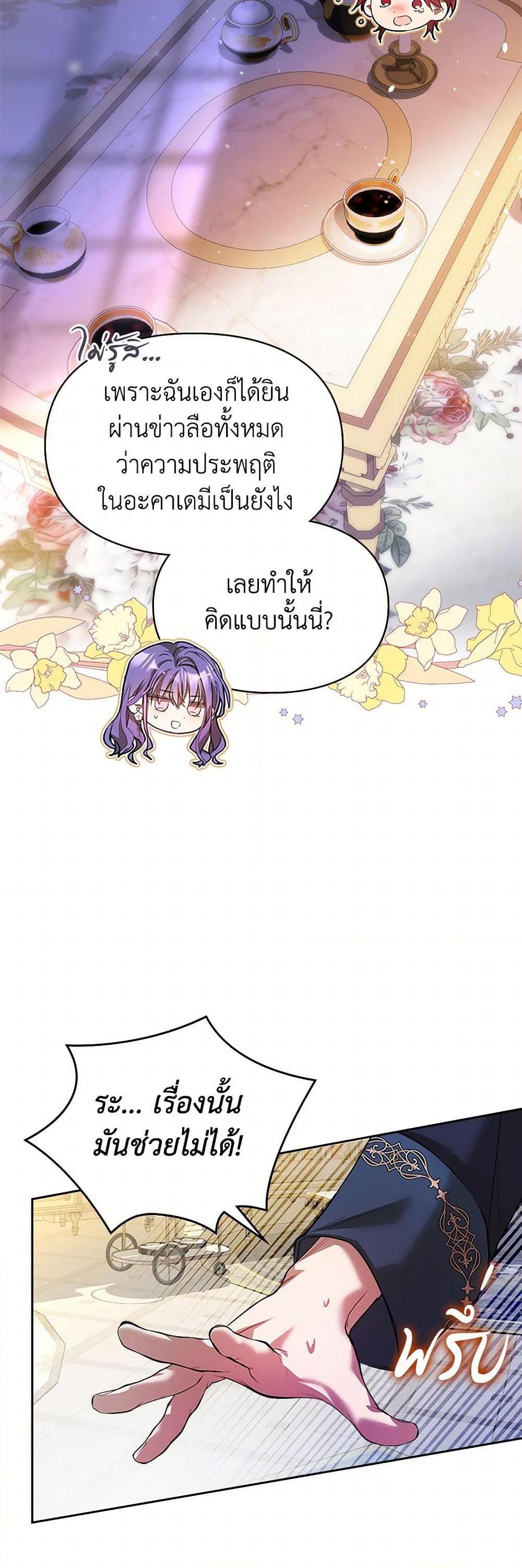 Manga-lc-com อ่านมังงะ อ่านการ์ตูน ออนไลน์ ฟรี The Heroine Had an Affair With My Fiance ตอนที่ 1 2 3 4 5 6 7 8 9 10 11 12 13 14 ฟรี ไม่มีโฆษณา Manga-lc - อ่าน มังงะ อ่าน การ์ตูน ออนไลน์ อ่านมังงะ ฟรี