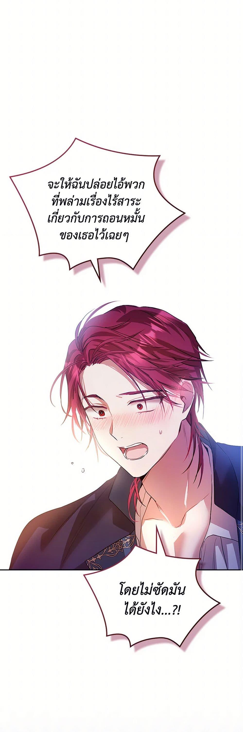 Manga-lc-com อ่านมังงะ อ่านการ์ตูน ออนไลน์ ฟรี The Heroine Had an Affair With My Fiance ตอนที่ 1 2 3 4 5 6 7 8 9 10 11 12 13 14 ฟรี ไม่มีโฆษณา Manga-lc - อ่าน มังงะ อ่าน การ์ตูน ออนไลน์ อ่านมังงะ ฟรี