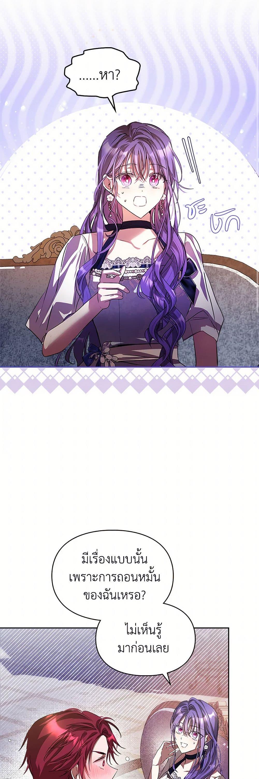 Manga-lc-com อ่านมังงะ อ่านการ์ตูน ออนไลน์ ฟรี The Heroine Had an Affair With My Fiance ตอนที่ 1 2 3 4 5 6 7 8 9 10 11 12 13 14 ฟรี ไม่มีโฆษณา Manga-lc - อ่าน มังงะ อ่าน การ์ตูน ออนไลน์ อ่านมังงะ ฟรี