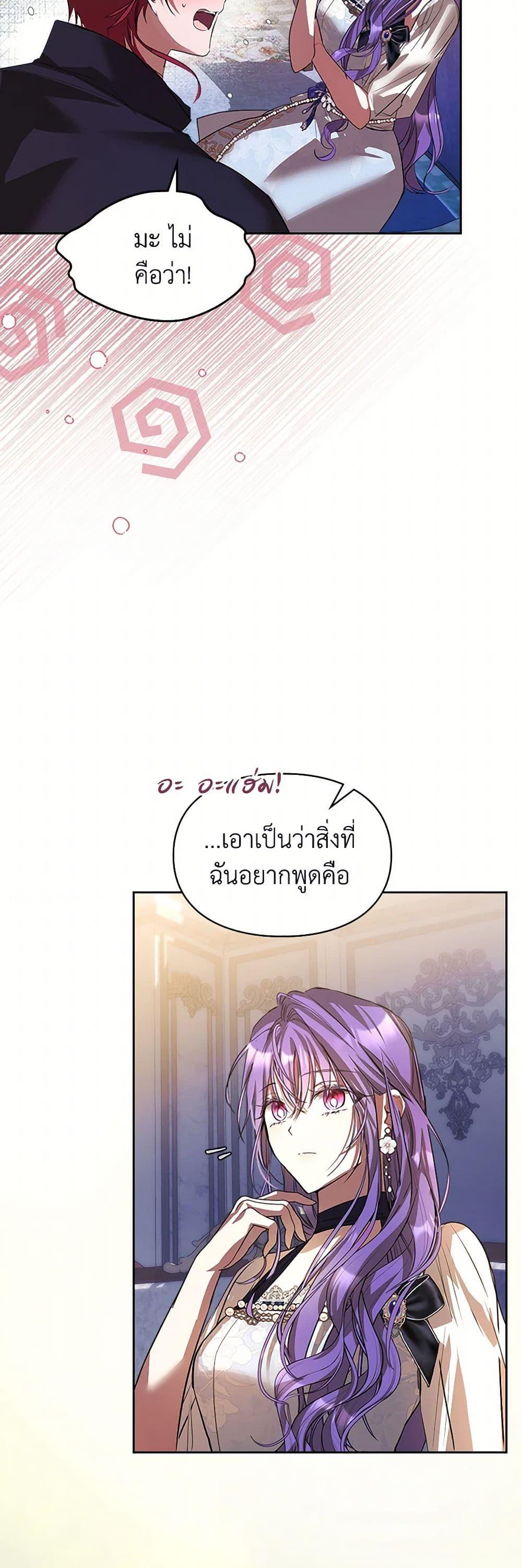 Manga-lc-com อ่านมังงะ อ่านการ์ตูน ออนไลน์ ฟรี The Heroine Had an Affair With My Fiance ตอนที่ 1 2 3 4 5 6 7 8 9 10 11 12 13 14 ฟรี ไม่มีโฆษณา Manga-lc - อ่าน มังงะ อ่าน การ์ตูน ออนไลน์ อ่านมังงะ ฟรี