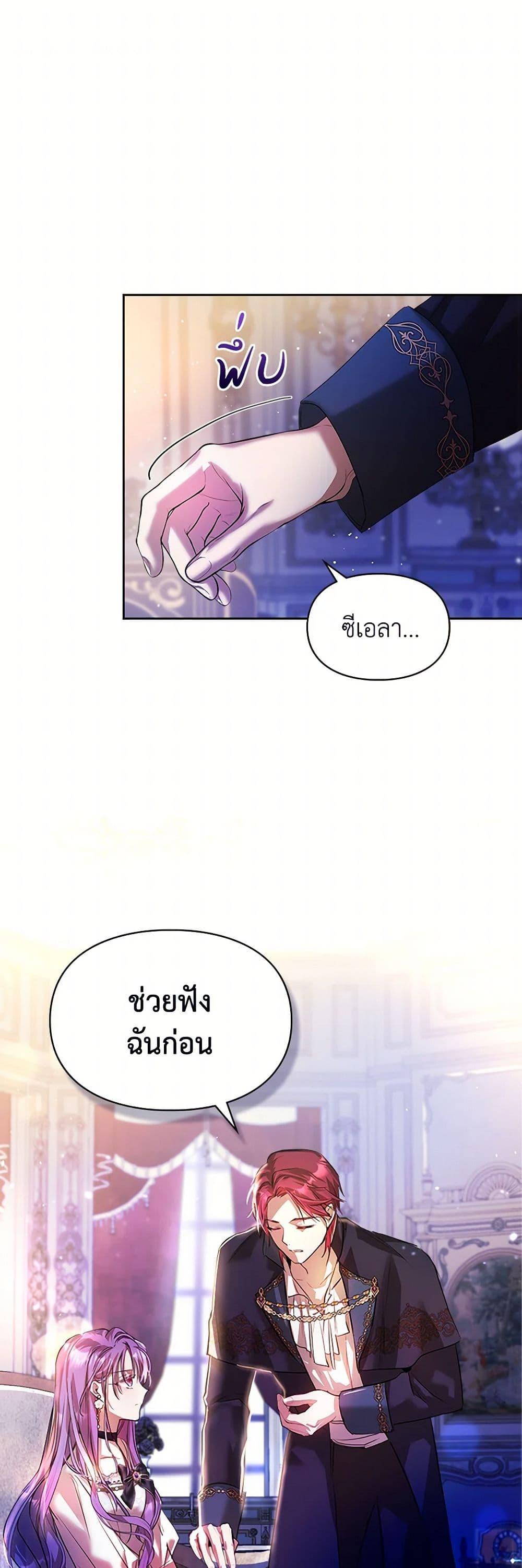 Manga-lc-com อ่านมังงะ อ่านการ์ตูน ออนไลน์ ฟรี The Heroine Had an Affair With My Fiance ตอนที่ 1 2 3 4 5 6 7 8 9 10 11 12 13 14 ฟรี ไม่มีโฆษณา Manga-lc - อ่าน มังงะ อ่าน การ์ตูน ออนไลน์ อ่านมังงะ ฟรี