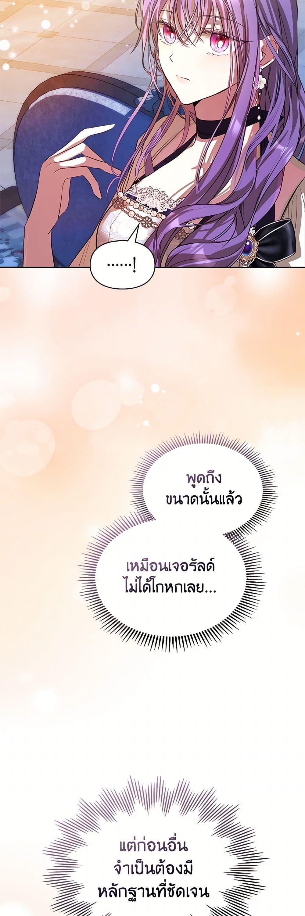 Manga-lc-com อ่านมังงะ อ่านการ์ตูน ออนไลน์ ฟรี The Heroine Had an Affair With My Fiance ตอนที่ 1 2 3 4 5 6 7 8 9 10 11 12 13 14 ฟรี ไม่มีโฆษณา Manga-lc - อ่าน มังงะ อ่าน การ์ตูน ออนไลน์ อ่านมังงะ ฟรี