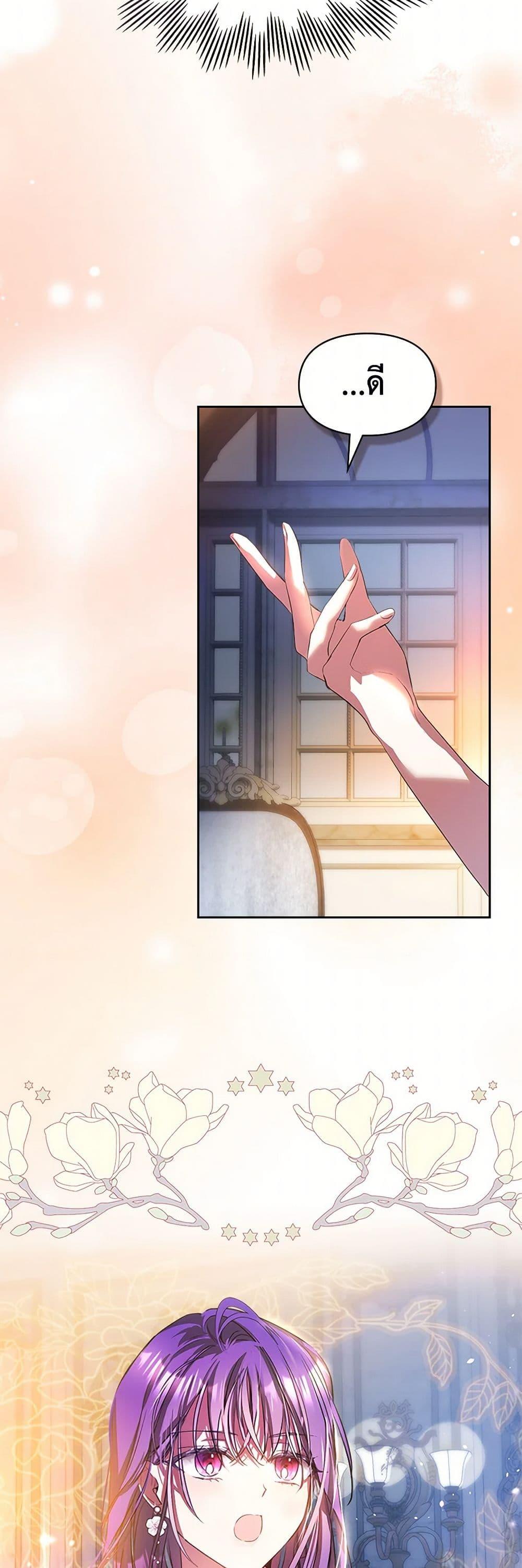 Manga-lc-com อ่านมังงะ อ่านการ์ตูน ออนไลน์ ฟรี The Heroine Had an Affair With My Fiance ตอนที่ 1 2 3 4 5 6 7 8 9 10 11 12 13 14 ฟรี ไม่มีโฆษณา Manga-lc - อ่าน มังงะ อ่าน การ์ตูน ออนไลน์ อ่านมังงะ ฟรี