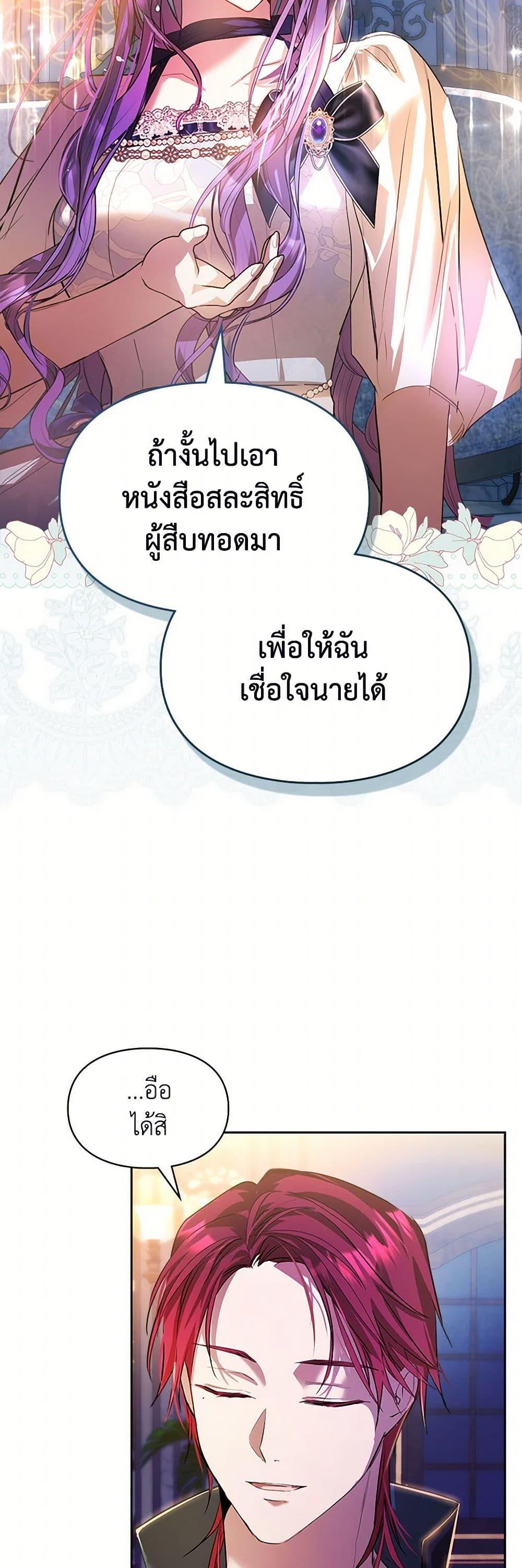 Manga-lc-com อ่านมังงะ อ่านการ์ตูน ออนไลน์ ฟรี The Heroine Had an Affair With My Fiance ตอนที่ 1 2 3 4 5 6 7 8 9 10 11 12 13 14 ฟรี ไม่มีโฆษณา Manga-lc - อ่าน มังงะ อ่าน การ์ตูน ออนไลน์ อ่านมังงะ ฟรี