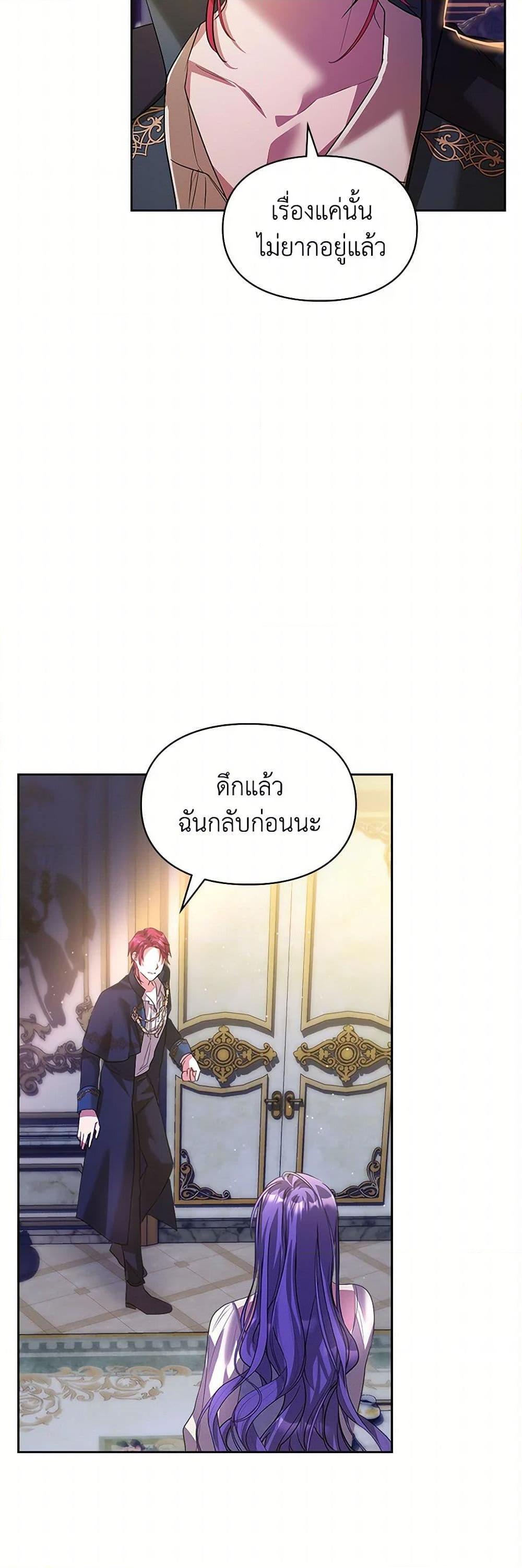 Manga-lc-com อ่านมังงะ อ่านการ์ตูน ออนไลน์ ฟรี The Heroine Had an Affair With My Fiance ตอนที่ 1 2 3 4 5 6 7 8 9 10 11 12 13 14 ฟรี ไม่มีโฆษณา Manga-lc - อ่าน มังงะ อ่าน การ์ตูน ออนไลน์ อ่านมังงะ ฟรี