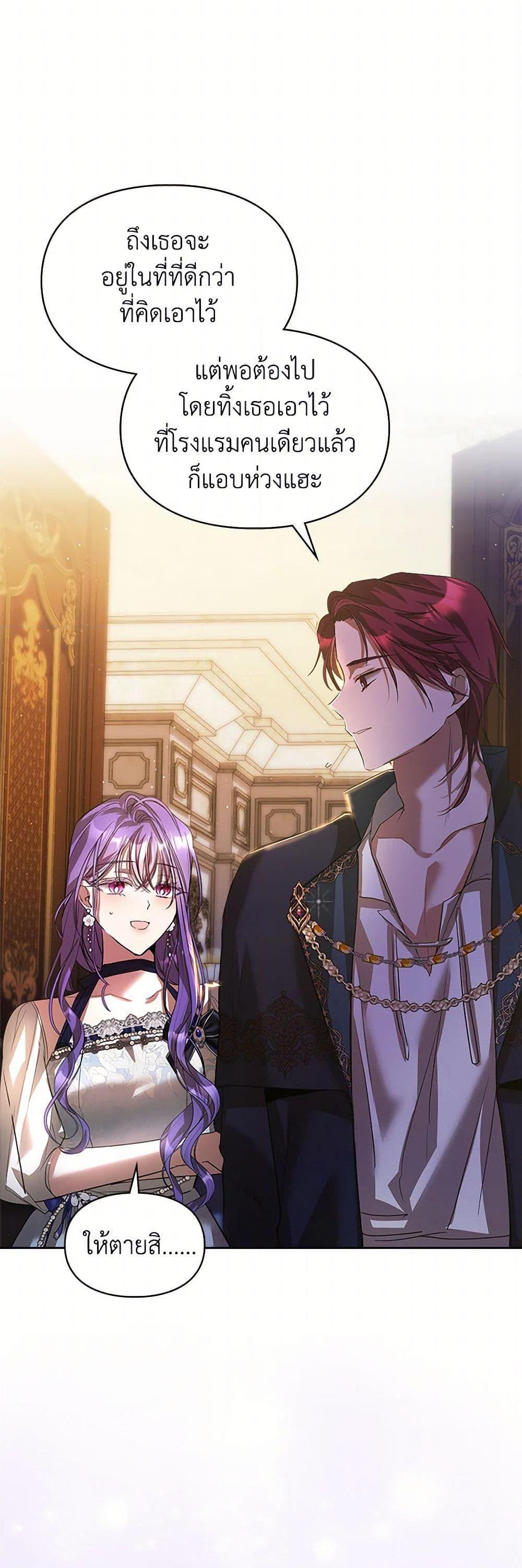 Manga-lc-com อ่านมังงะ อ่านการ์ตูน ออนไลน์ ฟรี The Heroine Had an Affair With My Fiance ตอนที่ 1 2 3 4 5 6 7 8 9 10 11 12 13 14 ฟรี ไม่มีโฆษณา Manga-lc - อ่าน มังงะ อ่าน การ์ตูน ออนไลน์ อ่านมังงะ ฟรี