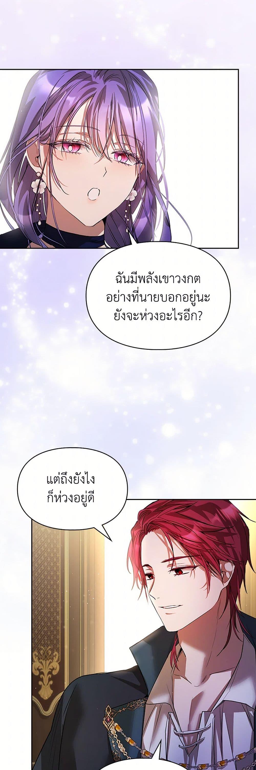 Manga-lc-com อ่านมังงะ อ่านการ์ตูน ออนไลน์ ฟรี The Heroine Had an Affair With My Fiance ตอนที่ 1 2 3 4 5 6 7 8 9 10 11 12 13 14 ฟรี ไม่มีโฆษณา Manga-lc - อ่าน มังงะ อ่าน การ์ตูน ออนไลน์ อ่านมังงะ ฟรี
