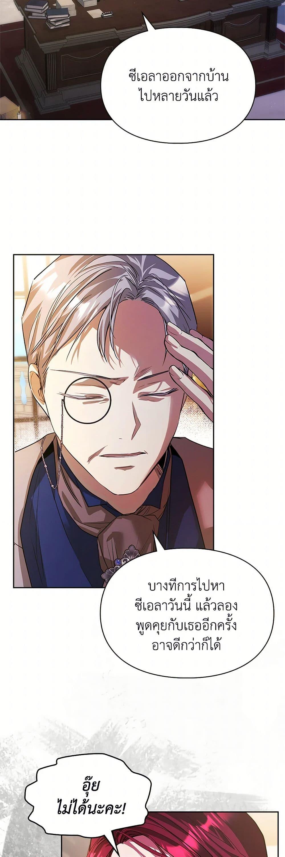 Manga-lc-com อ่านมังงะ อ่านการ์ตูน ออนไลน์ ฟรี The Heroine Had an Affair With My Fiance ตอนที่ 1 2 3 4 5 6 7 8 9 10 11 12 13 14 ฟรี ไม่มีโฆษณา Manga-lc - อ่าน มังงะ อ่าน การ์ตูน ออนไลน์ อ่านมังงะ ฟรี