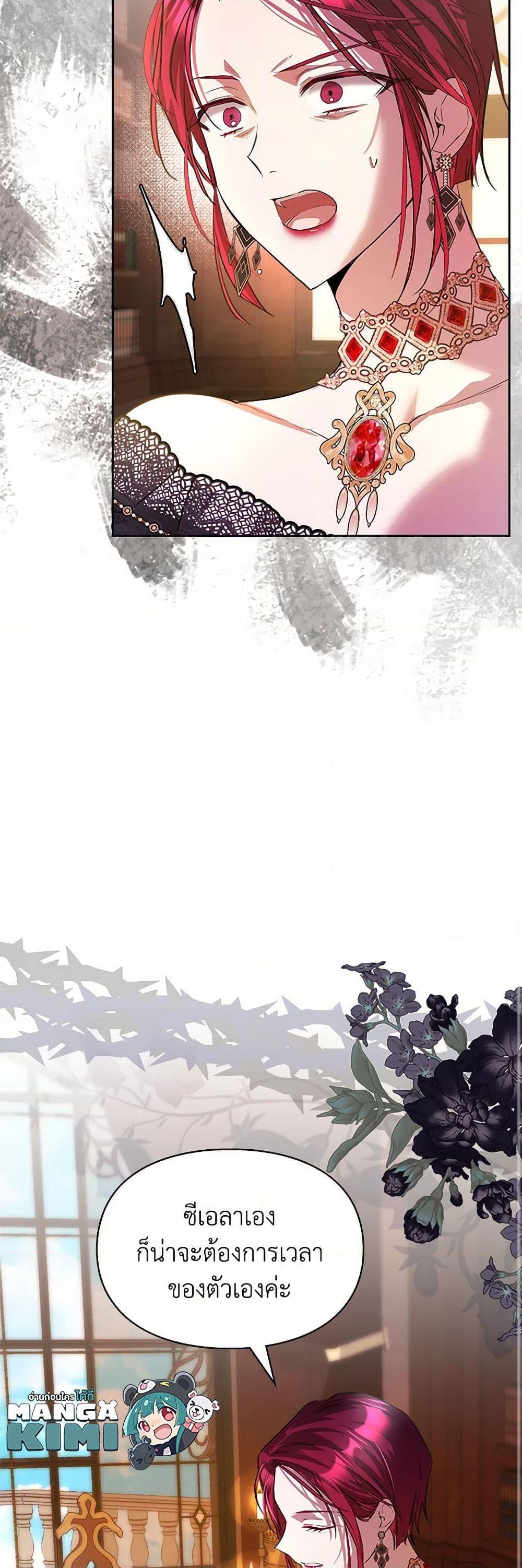 Manga-lc-com อ่านมังงะ อ่านการ์ตูน ออนไลน์ ฟรี The Heroine Had an Affair With My Fiance ตอนที่ 1 2 3 4 5 6 7 8 9 10 11 12 13 14 ฟรี ไม่มีโฆษณา Manga-lc - อ่าน มังงะ อ่าน การ์ตูน ออนไลน์ อ่านมังงะ ฟรี