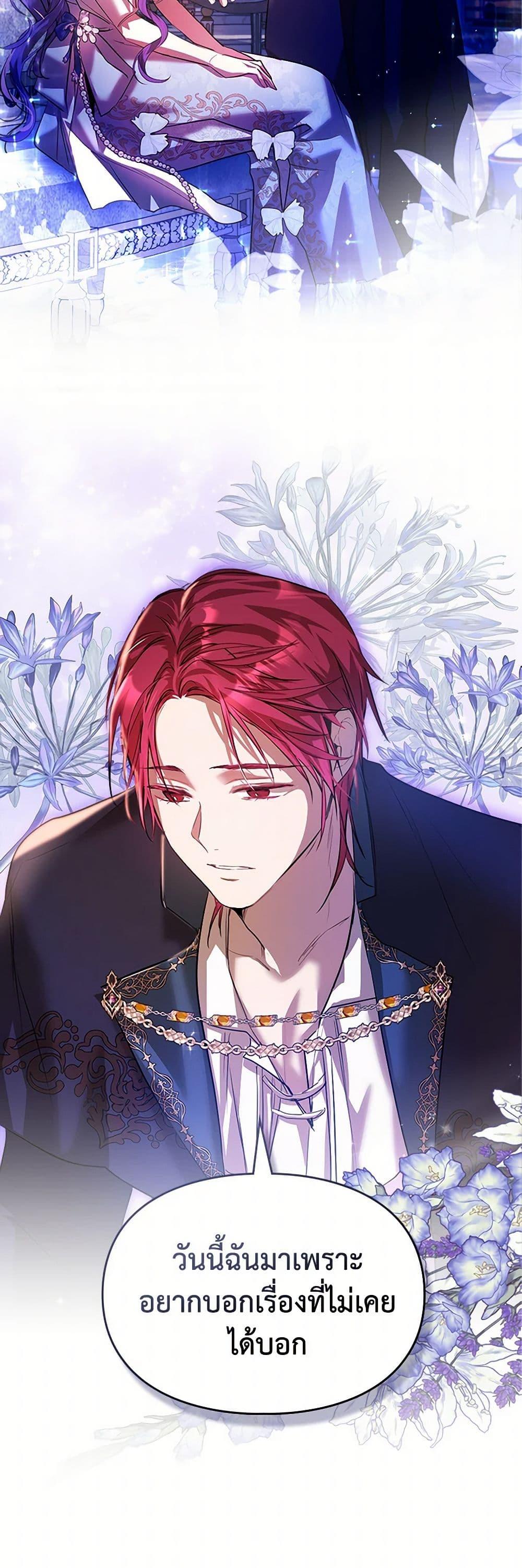 Manga-lc-com อ่านมังงะ อ่านการ์ตูน ออนไลน์ ฟรี The Heroine Had an Affair With My Fiance ตอนที่ 1 2 3 4 5 6 7 8 9 10 11 12 13 14 ฟรี ไม่มีโฆษณา Manga-lc - อ่าน มังงะ อ่าน การ์ตูน ออนไลน์ อ่านมังงะ ฟรี