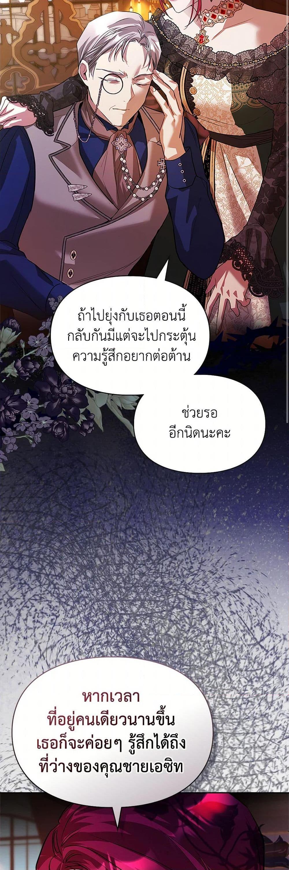 Manga-lc-com อ่านมังงะ อ่านการ์ตูน ออนไลน์ ฟรี The Heroine Had an Affair With My Fiance ตอนที่ 1 2 3 4 5 6 7 8 9 10 11 12 13 14 ฟรี ไม่มีโฆษณา Manga-lc - อ่าน มังงะ อ่าน การ์ตูน ออนไลน์ อ่านมังงะ ฟรี