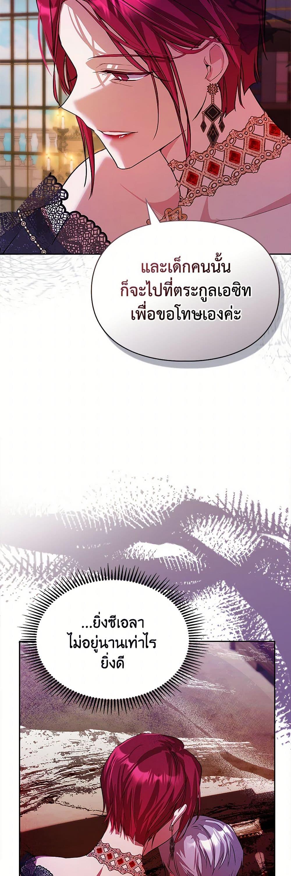 Manga-lc-com อ่านมังงะ อ่านการ์ตูน ออนไลน์ ฟรี The Heroine Had an Affair With My Fiance ตอนที่ 1 2 3 4 5 6 7 8 9 10 11 12 13 14 ฟรี ไม่มีโฆษณา Manga-lc - อ่าน มังงะ อ่าน การ์ตูน ออนไลน์ อ่านมังงะ ฟรี