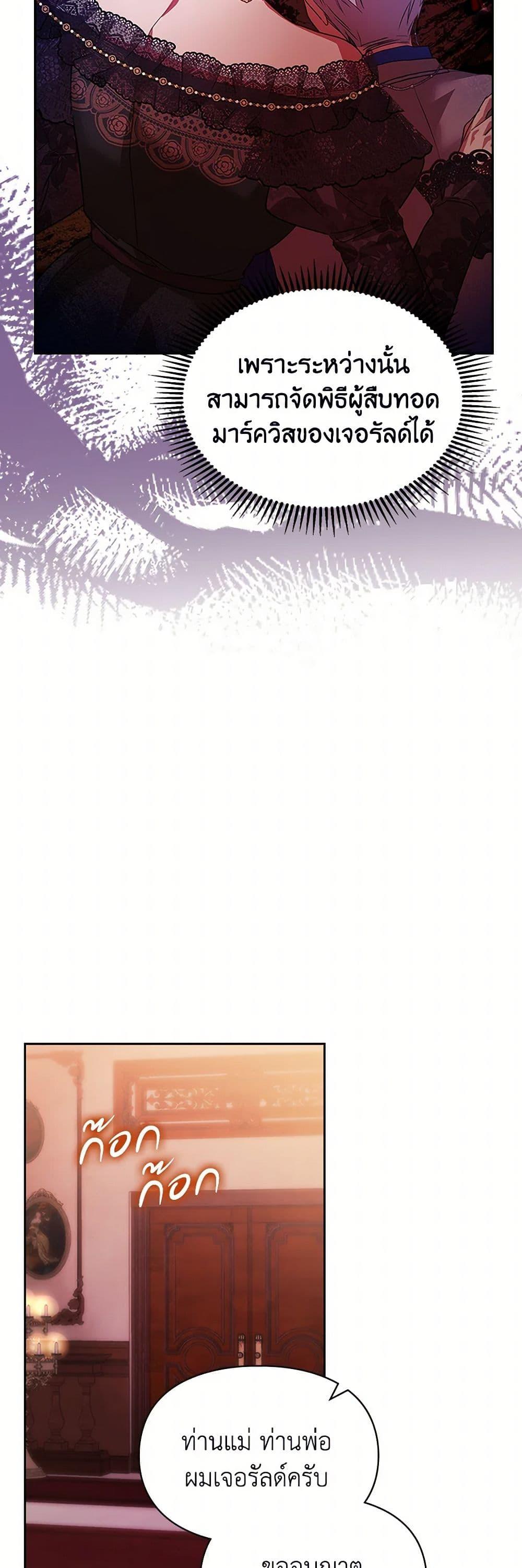 Manga-lc-com อ่านมังงะ อ่านการ์ตูน ออนไลน์ ฟรี The Heroine Had an Affair With My Fiance ตอนที่ 1 2 3 4 5 6 7 8 9 10 11 12 13 14 ฟรี ไม่มีโฆษณา Manga-lc - อ่าน มังงะ อ่าน การ์ตูน ออนไลน์ อ่านมังงะ ฟรี