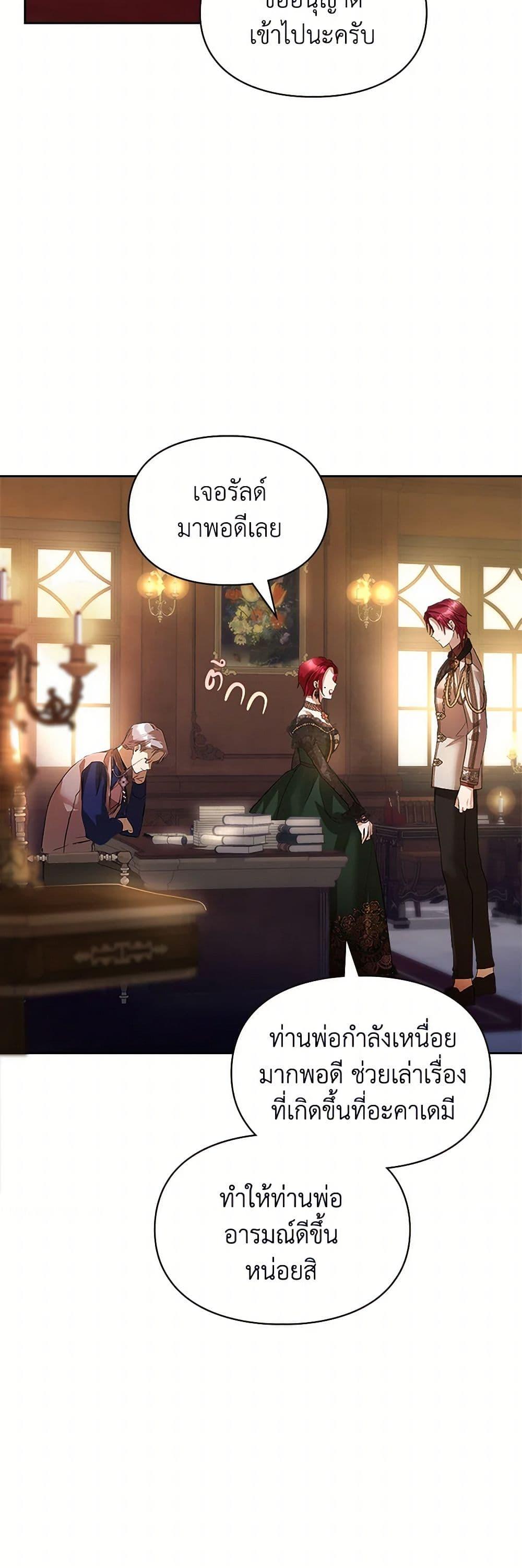 Manga-lc-com อ่านมังงะ อ่านการ์ตูน ออนไลน์ ฟรี The Heroine Had an Affair With My Fiance ตอนที่ 1 2 3 4 5 6 7 8 9 10 11 12 13 14 ฟรี ไม่มีโฆษณา Manga-lc - อ่าน มังงะ อ่าน การ์ตูน ออนไลน์ อ่านมังงะ ฟรี