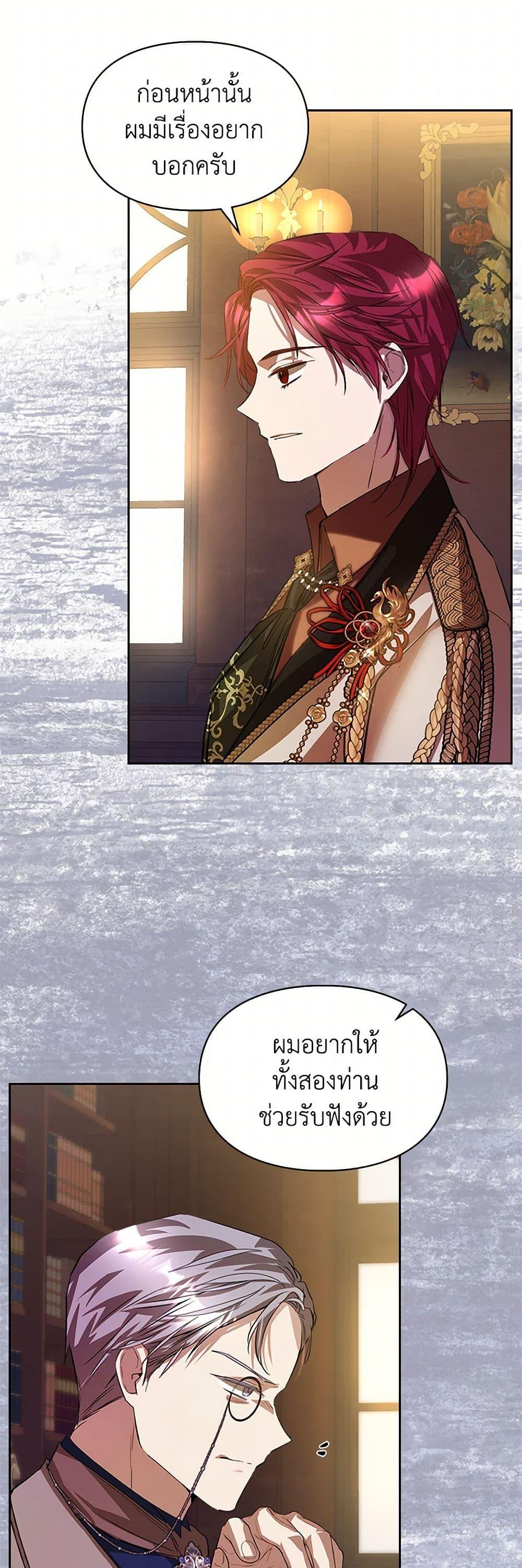 Manga-lc-com อ่านมังงะ อ่านการ์ตูน ออนไลน์ ฟรี The Heroine Had an Affair With My Fiance ตอนที่ 1 2 3 4 5 6 7 8 9 10 11 12 13 14 ฟรี ไม่มีโฆษณา Manga-lc - อ่าน มังงะ อ่าน การ์ตูน ออนไลน์ อ่านมังงะ ฟรี