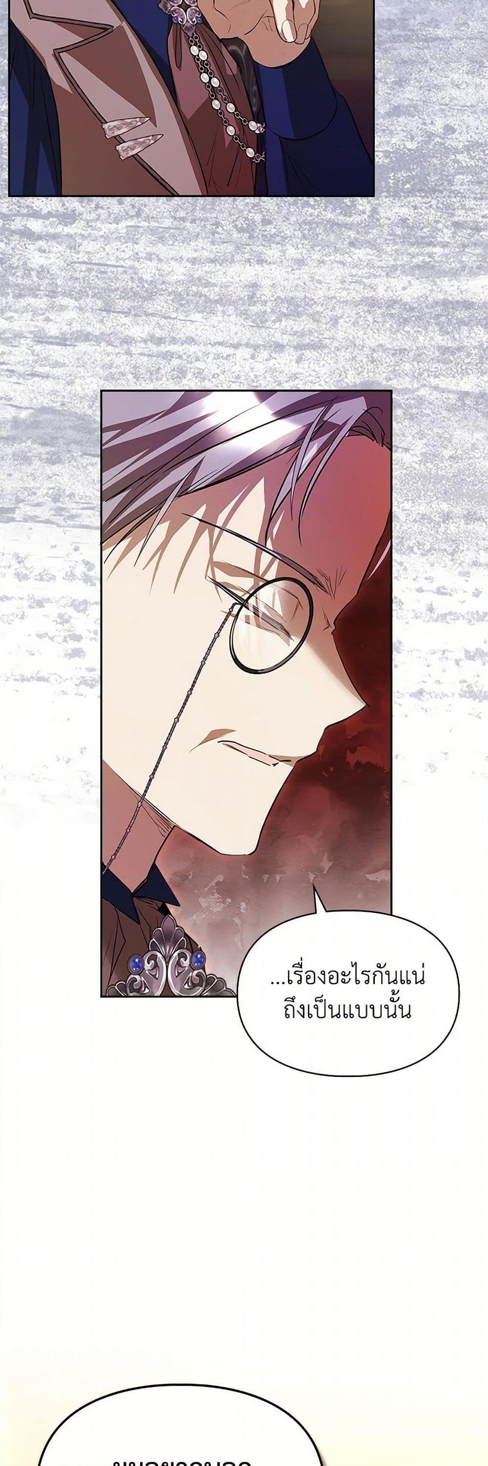 Manga-lc-com อ่านมังงะ อ่านการ์ตูน ออนไลน์ ฟรี The Heroine Had an Affair With My Fiance ตอนที่ 1 2 3 4 5 6 7 8 9 10 11 12 13 14 ฟรี ไม่มีโฆษณา Manga-lc - อ่าน มังงะ อ่าน การ์ตูน ออนไลน์ อ่านมังงะ ฟรี