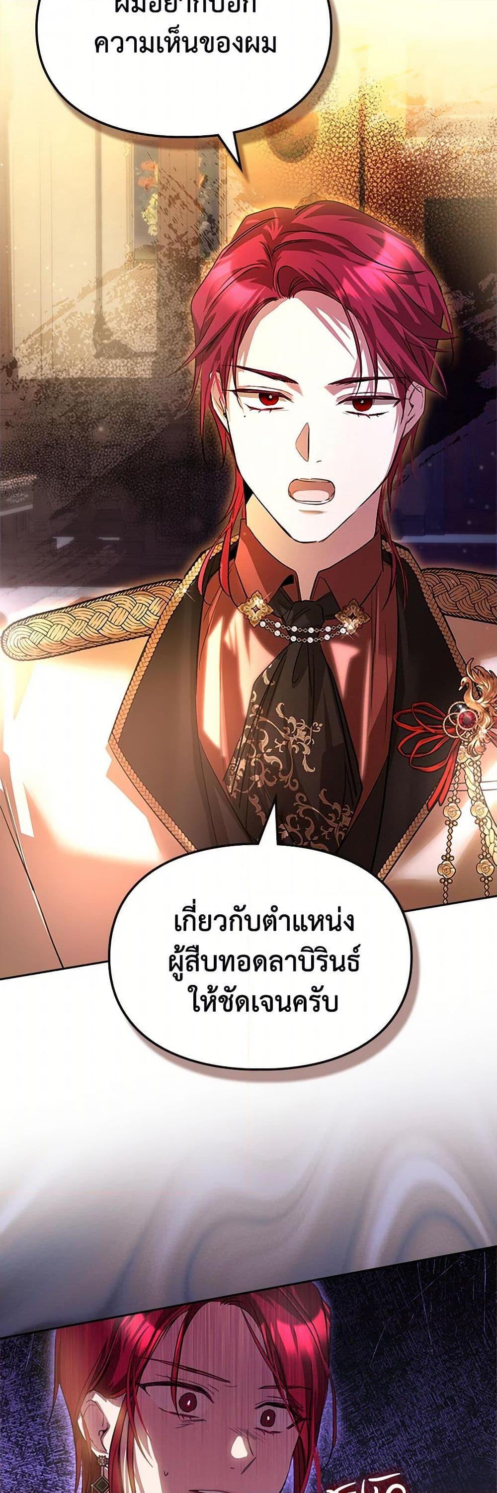 Manga-lc-com อ่านมังงะ อ่านการ์ตูน ออนไลน์ ฟรี The Heroine Had an Affair With My Fiance ตอนที่ 1 2 3 4 5 6 7 8 9 10 11 12 13 14 ฟรี ไม่มีโฆษณา Manga-lc - อ่าน มังงะ อ่าน การ์ตูน ออนไลน์ อ่านมังงะ ฟรี
