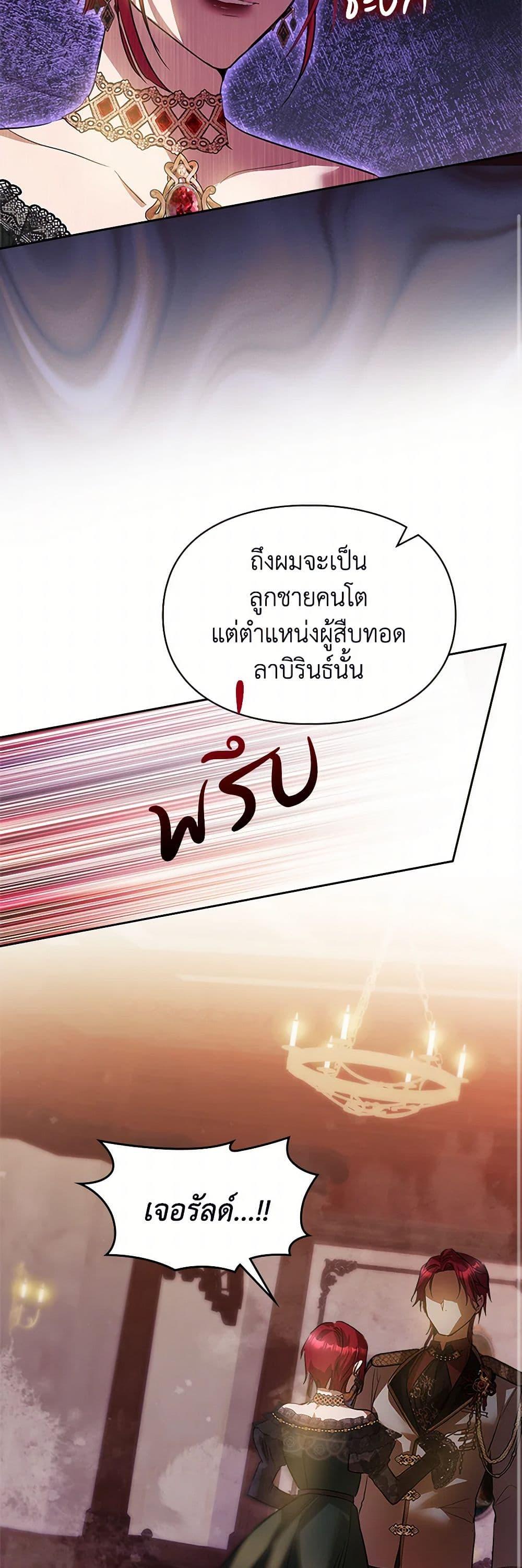 Manga-lc-com อ่านมังงะ อ่านการ์ตูน ออนไลน์ ฟรี The Heroine Had an Affair With My Fiance ตอนที่ 1 2 3 4 5 6 7 8 9 10 11 12 13 14 ฟรี ไม่มีโฆษณา Manga-lc - อ่าน มังงะ อ่าน การ์ตูน ออนไลน์ อ่านมังงะ ฟรี