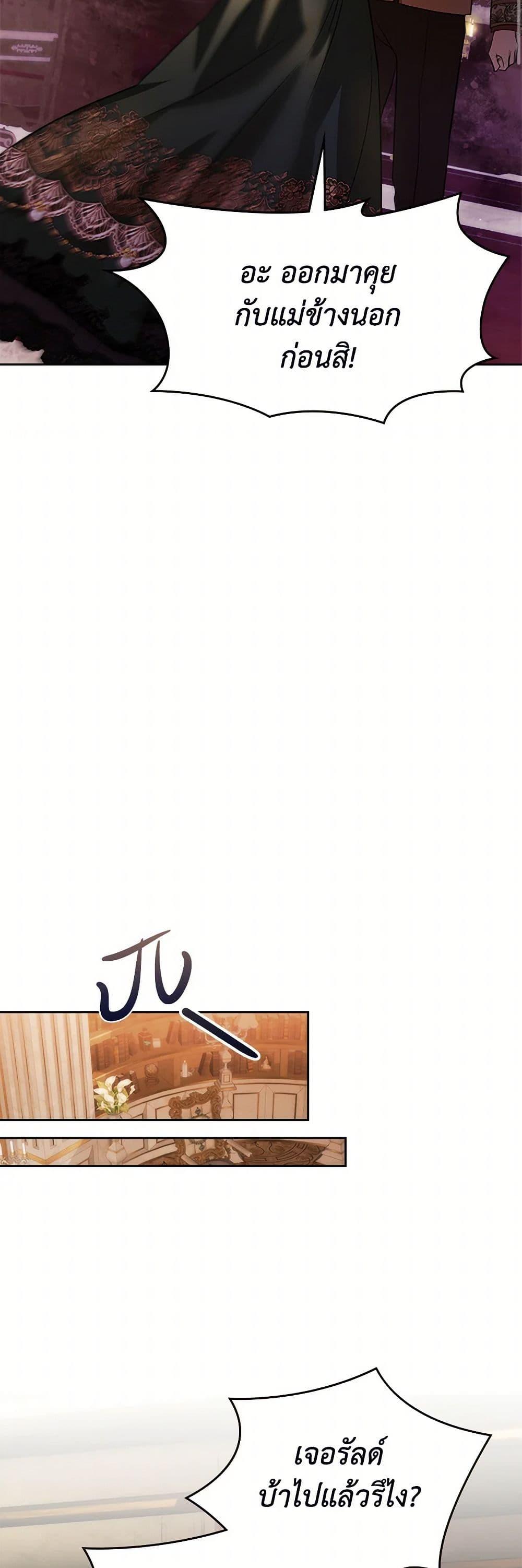 Manga-lc-com อ่านมังงะ อ่านการ์ตูน ออนไลน์ ฟรี The Heroine Had an Affair With My Fiance ตอนที่ 1 2 3 4 5 6 7 8 9 10 11 12 13 14 ฟรี ไม่มีโฆษณา Manga-lc - อ่าน มังงะ อ่าน การ์ตูน ออนไลน์ อ่านมังงะ ฟรี